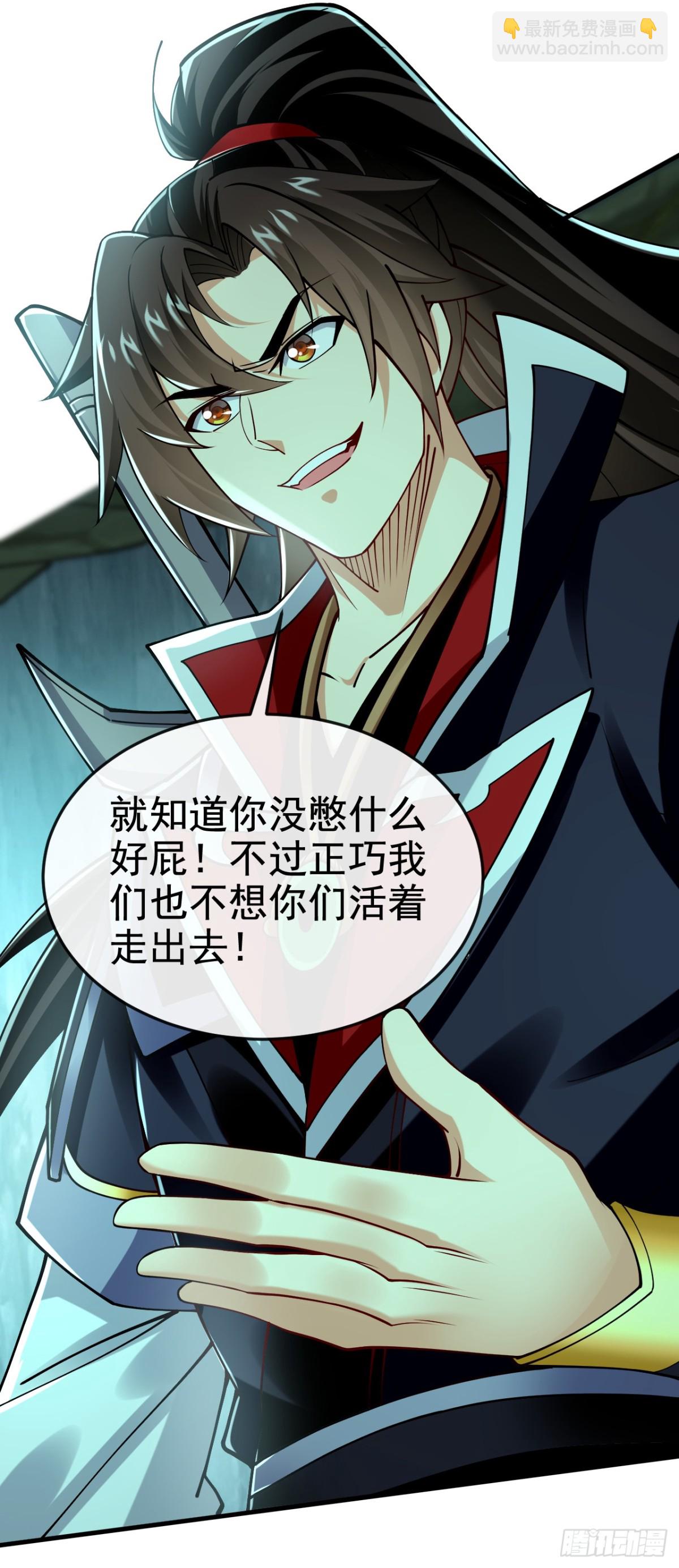 第166话 惩戒你这个晚辈3