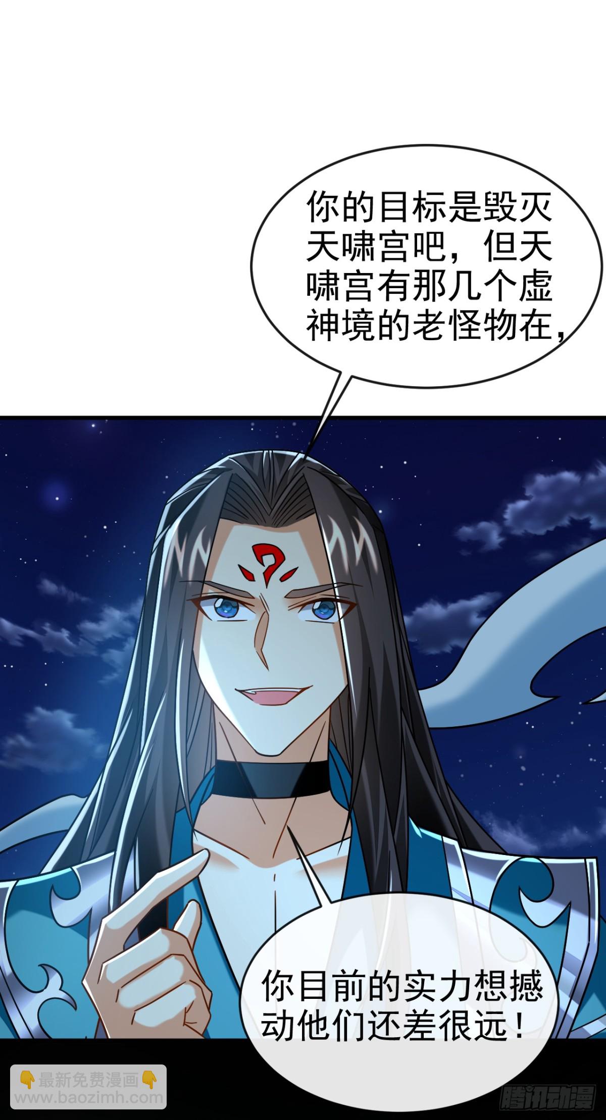 第166话 惩戒你这个晚辈39
