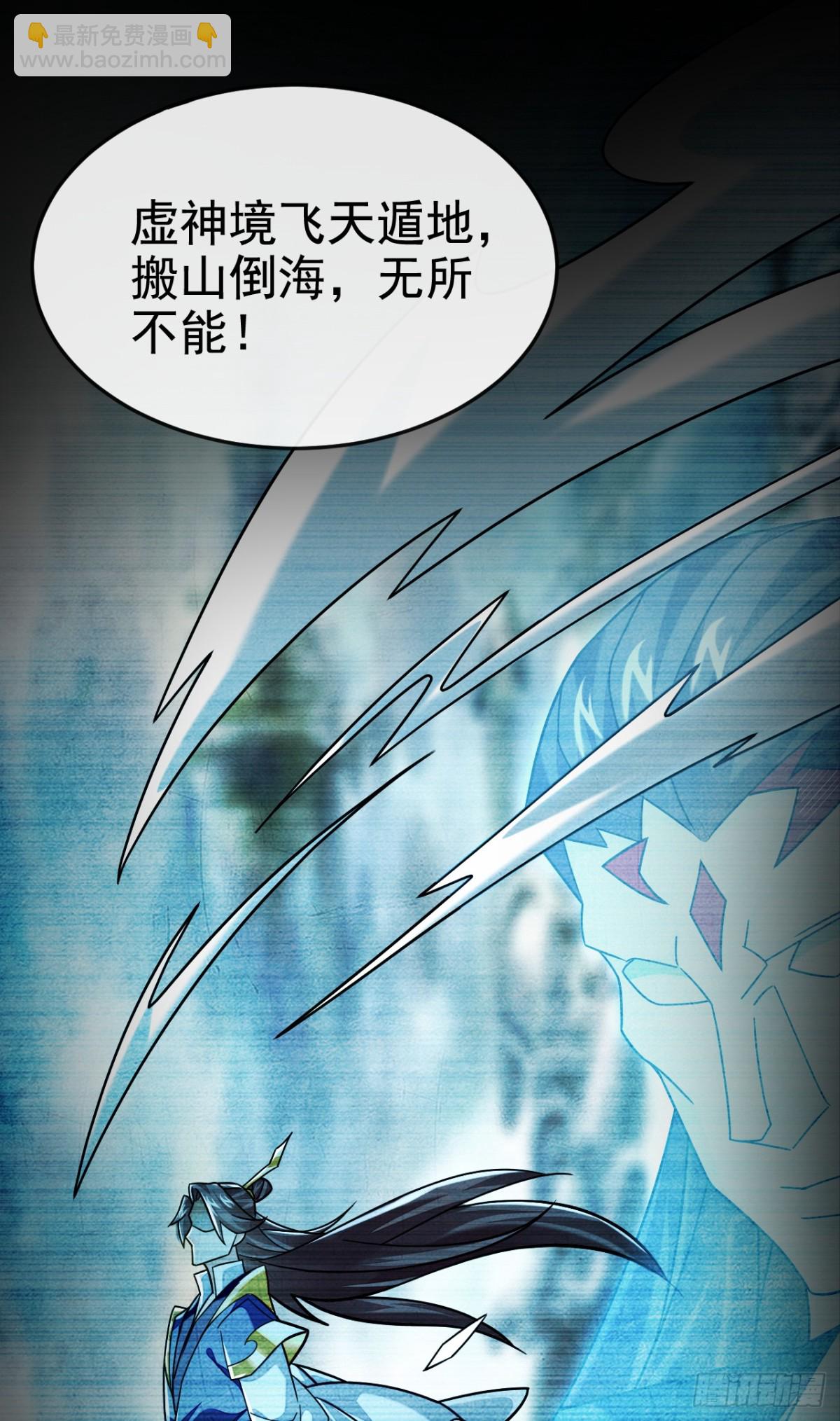 第166话 惩戒你这个晚辈40