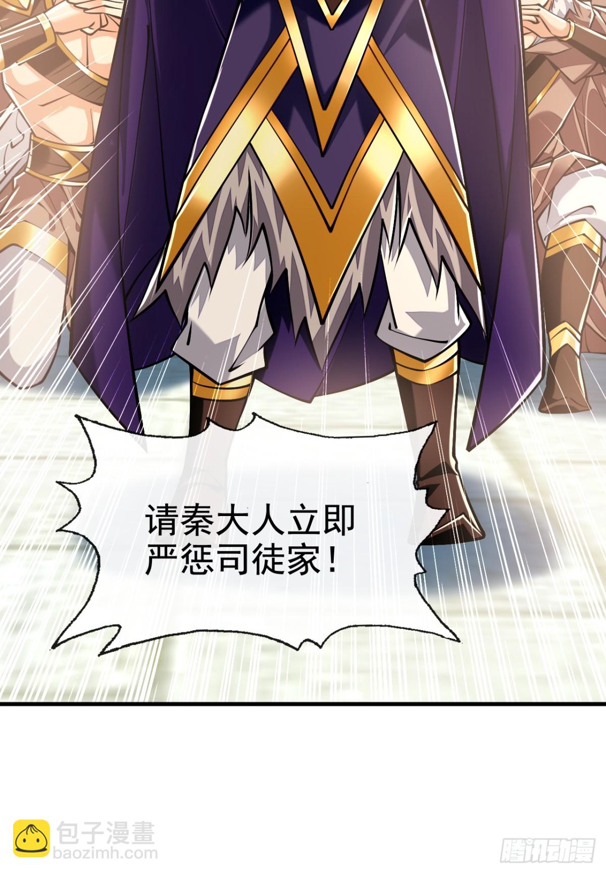 第167话 鱼已经养肥了15