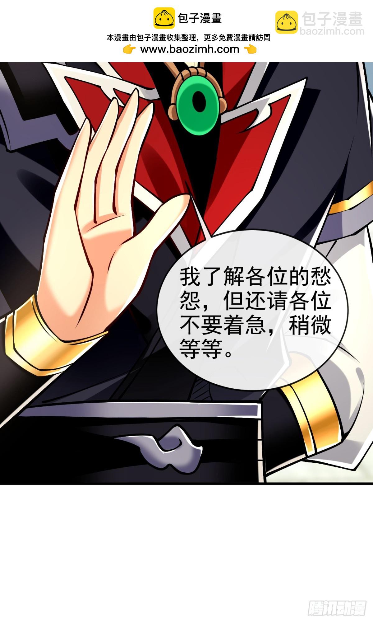 第167话 鱼已经养肥了17