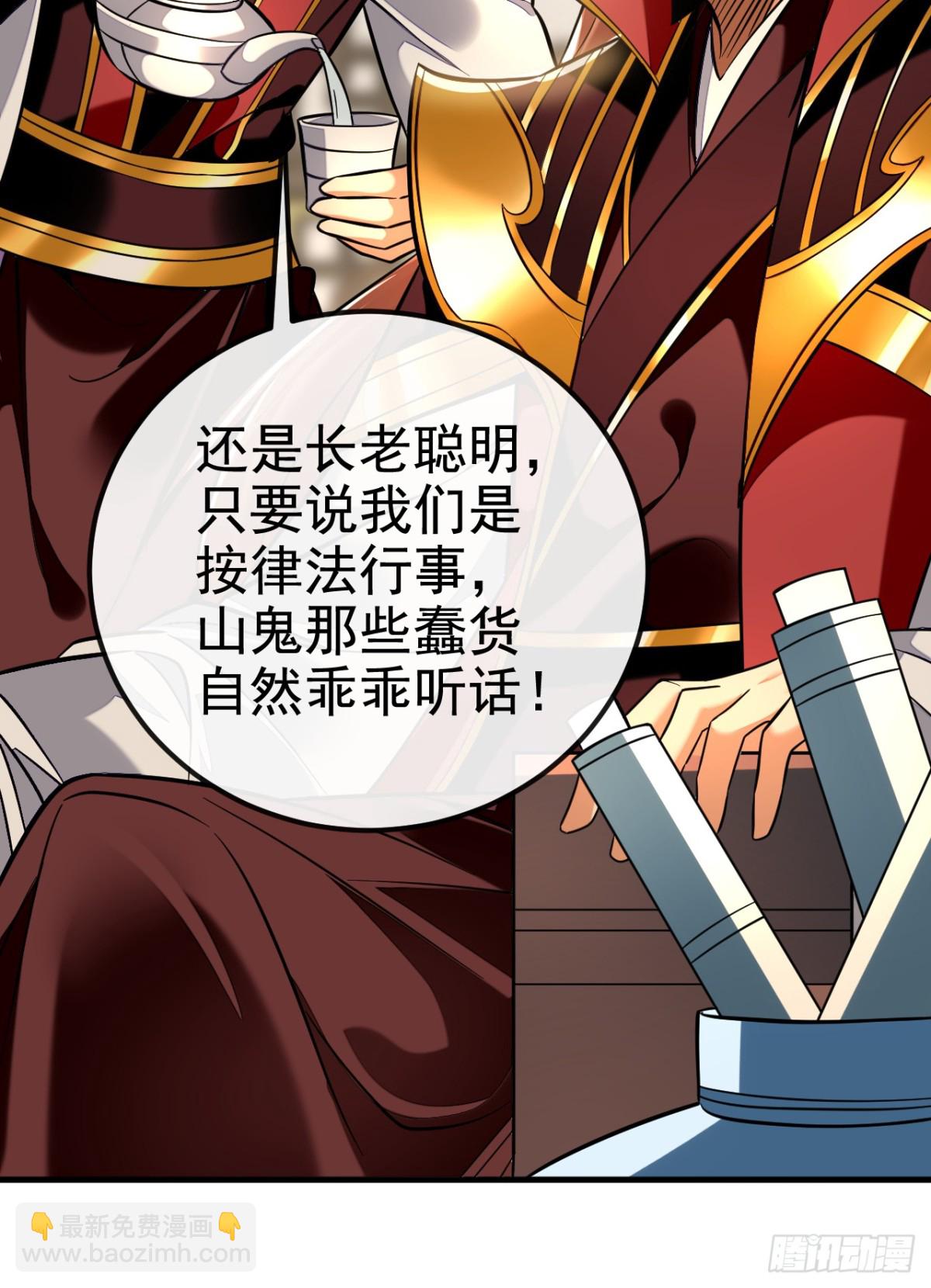 第167话 鱼已经养肥了22