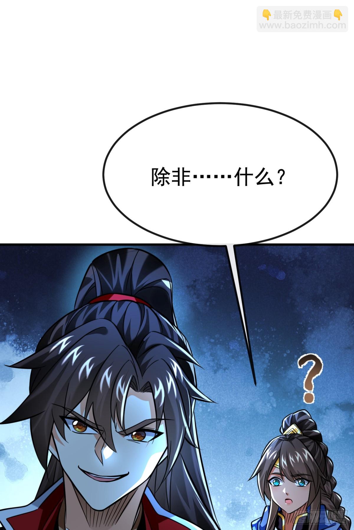 第167话 鱼已经养肥了30