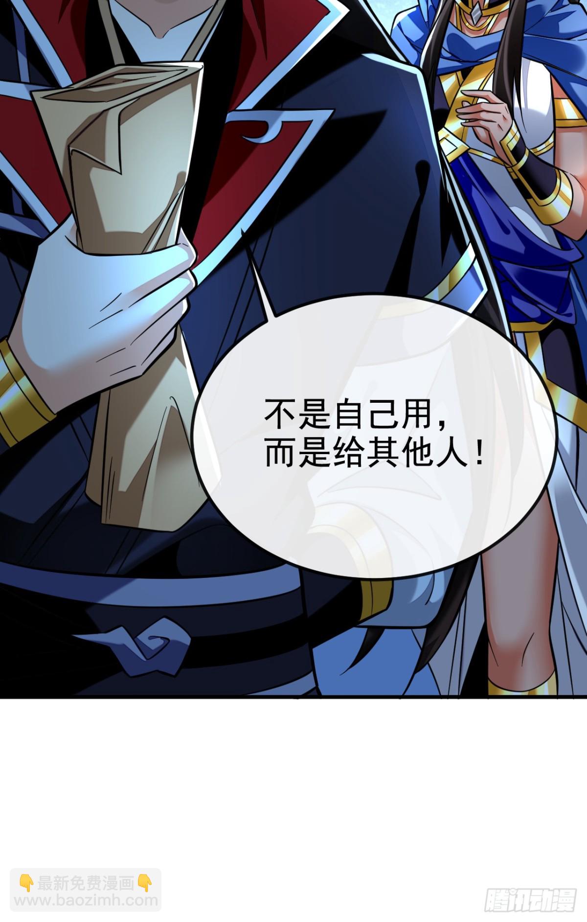 第167话 鱼已经养肥了31