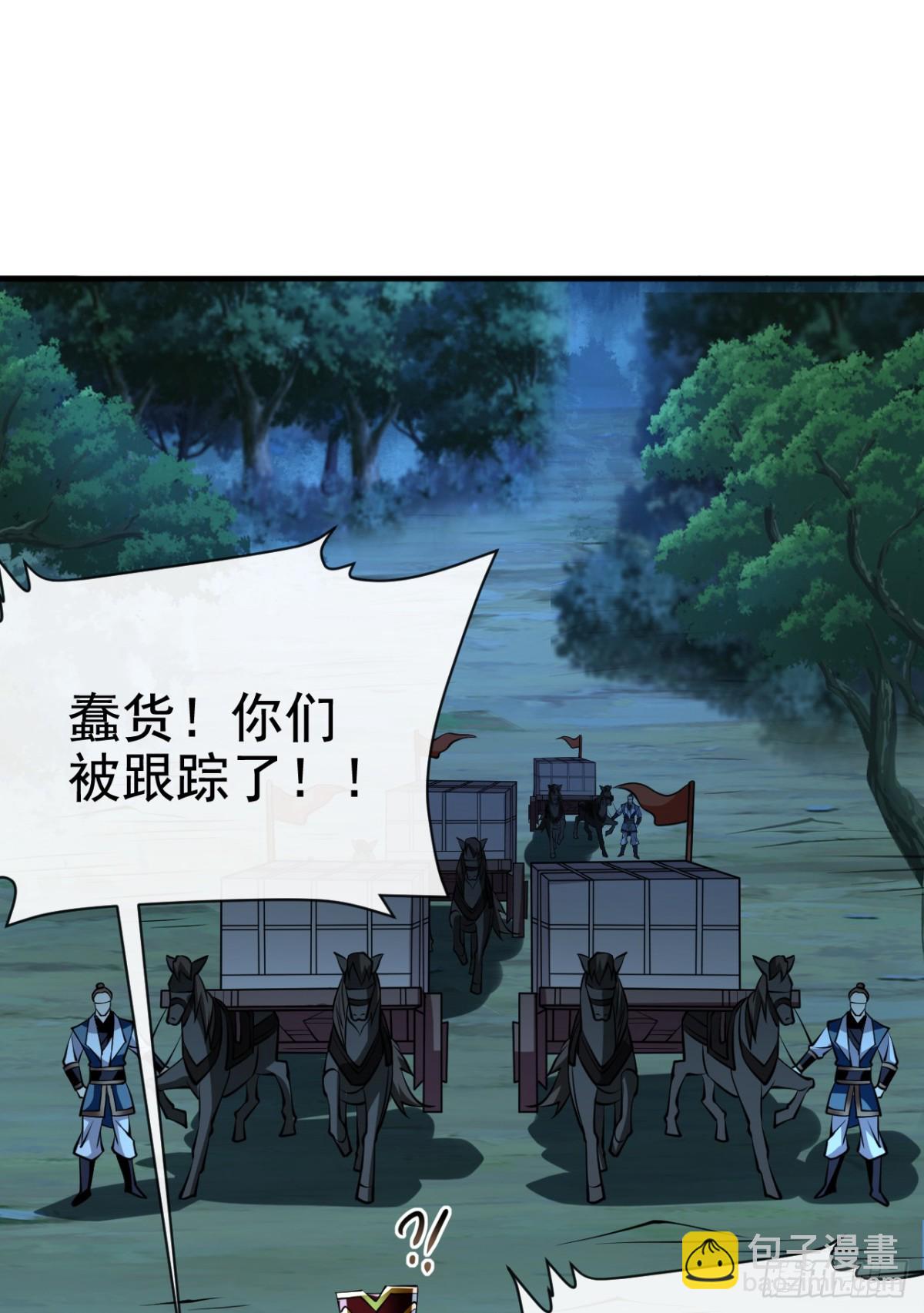 第167话 鱼已经养肥了40
