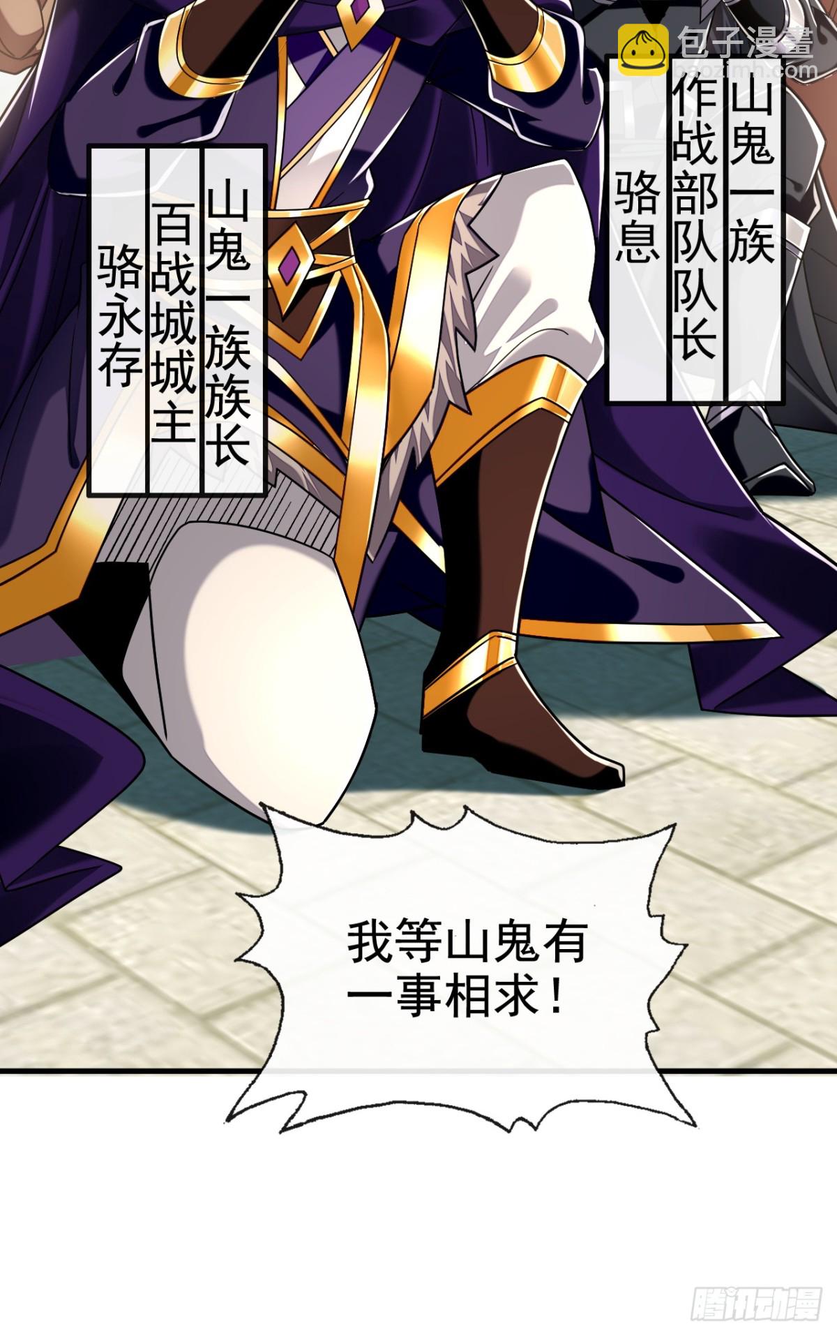 第167话 鱼已经养肥了9