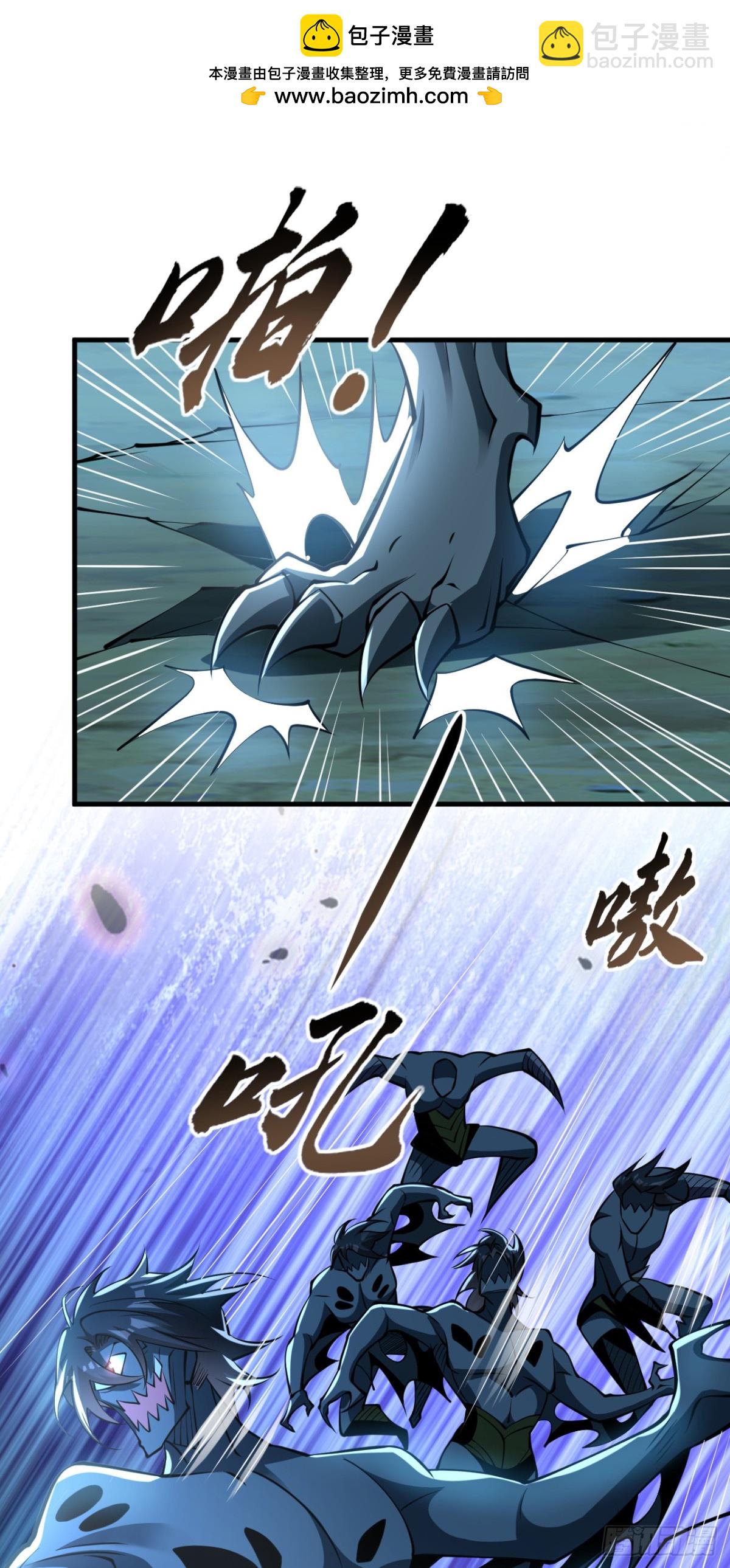 第168话 找死的速度1