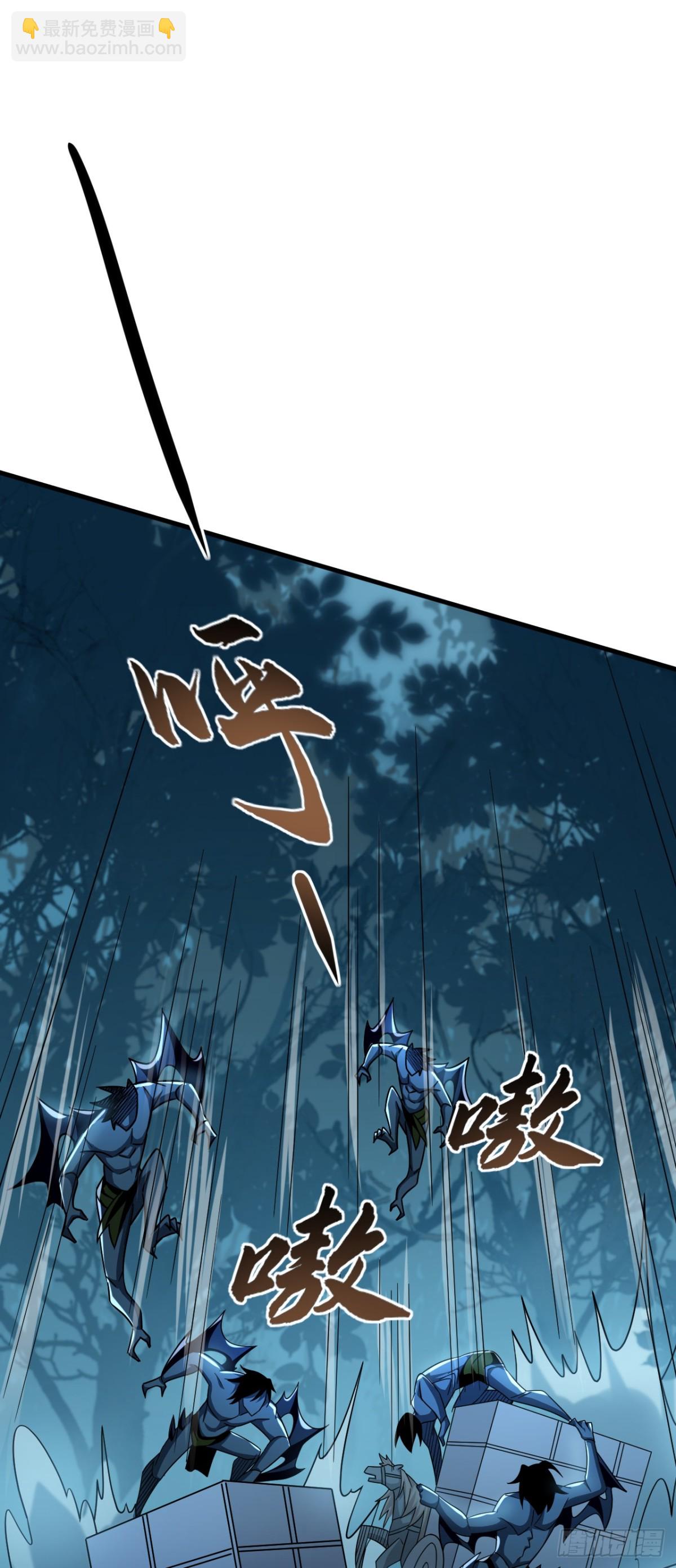 第168话 找死的速度3