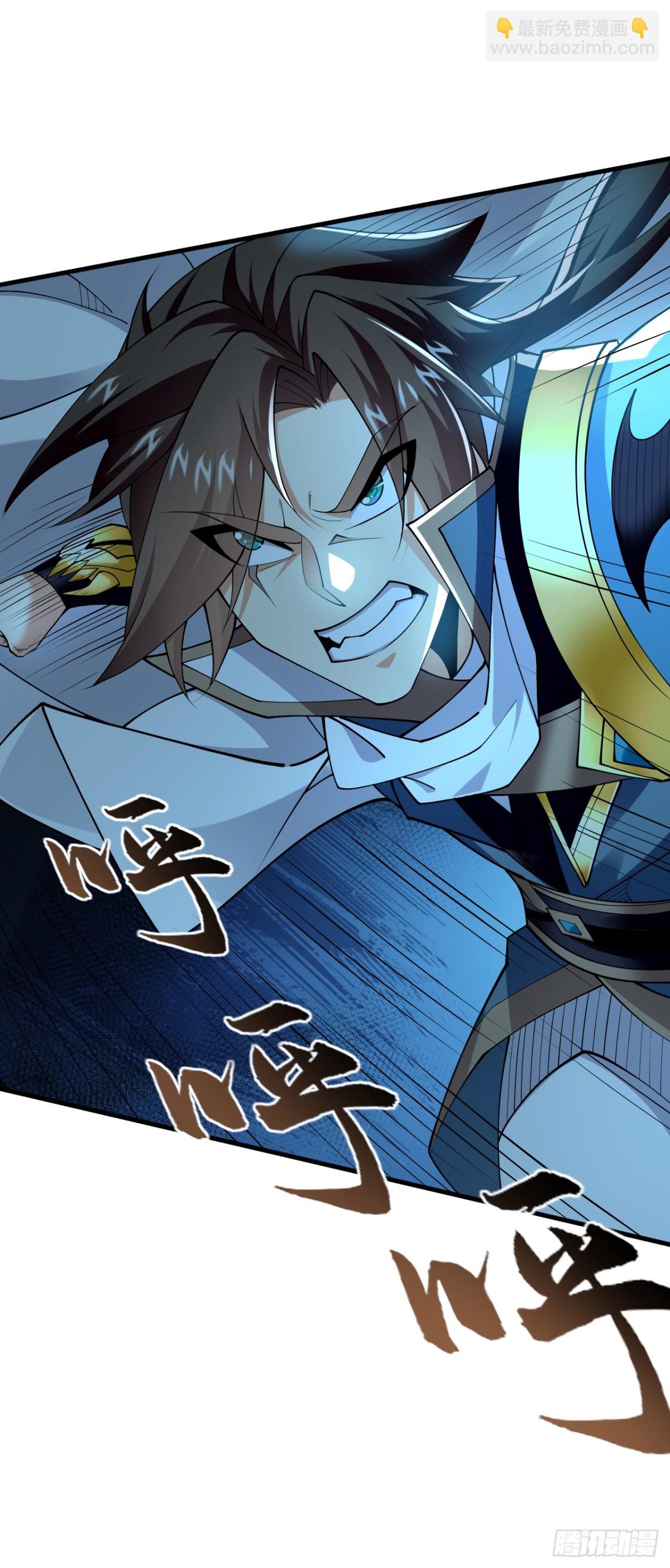 第168话 找死的速度30