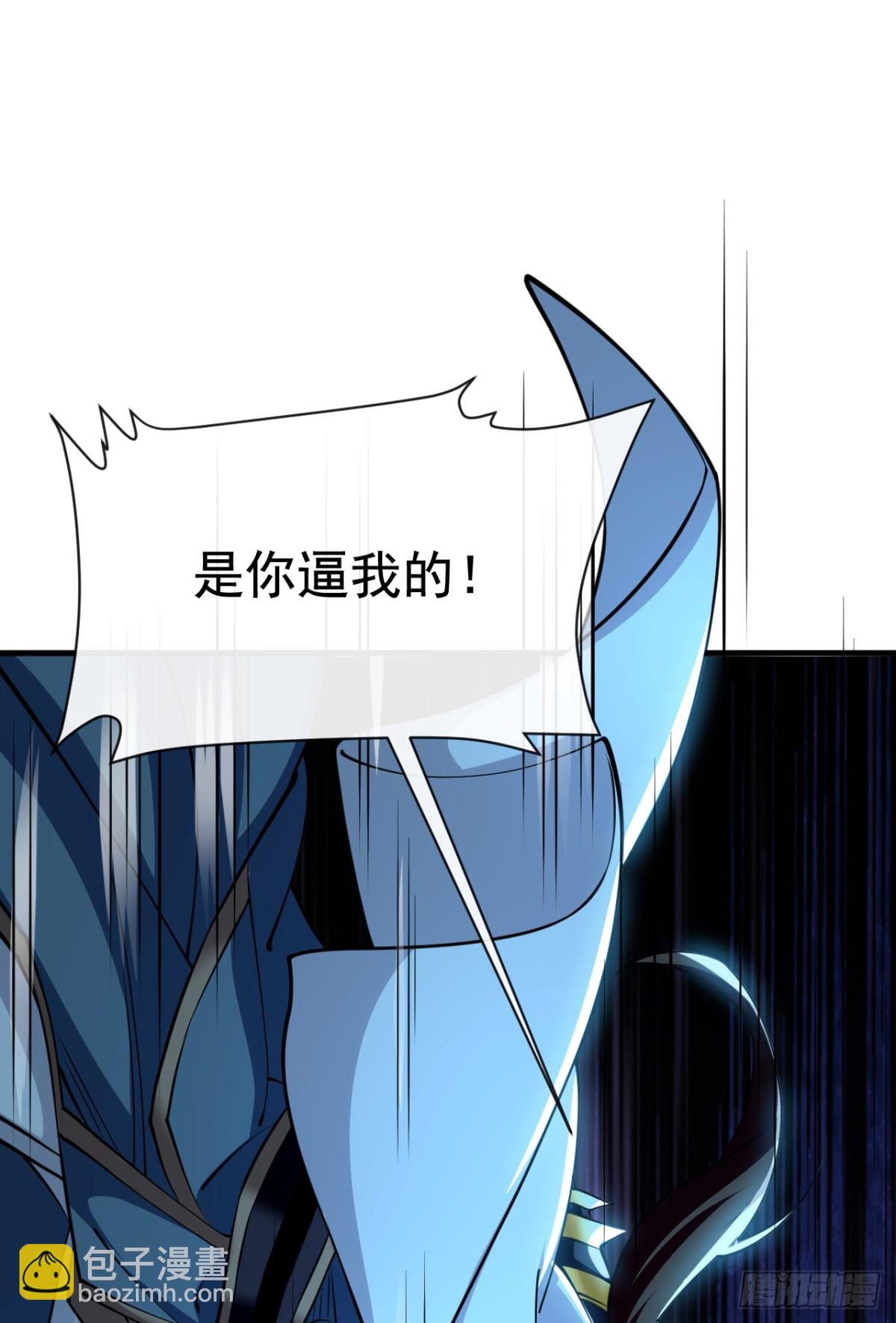 第168话 找死的速度31