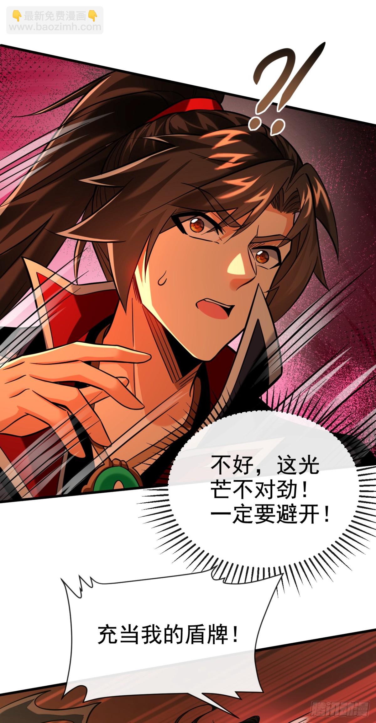 第168话 找死的速度36