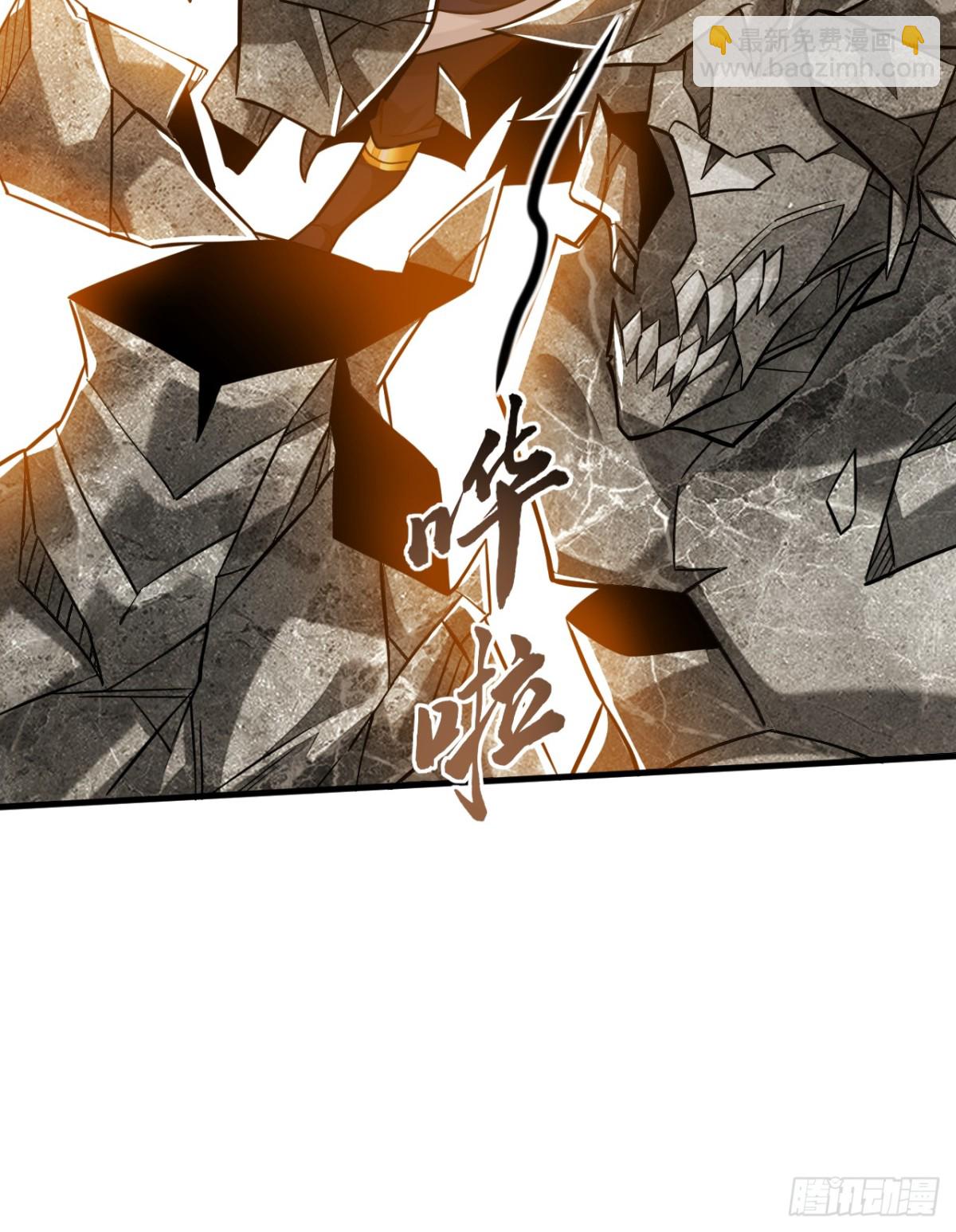 第168话 找死的速度40