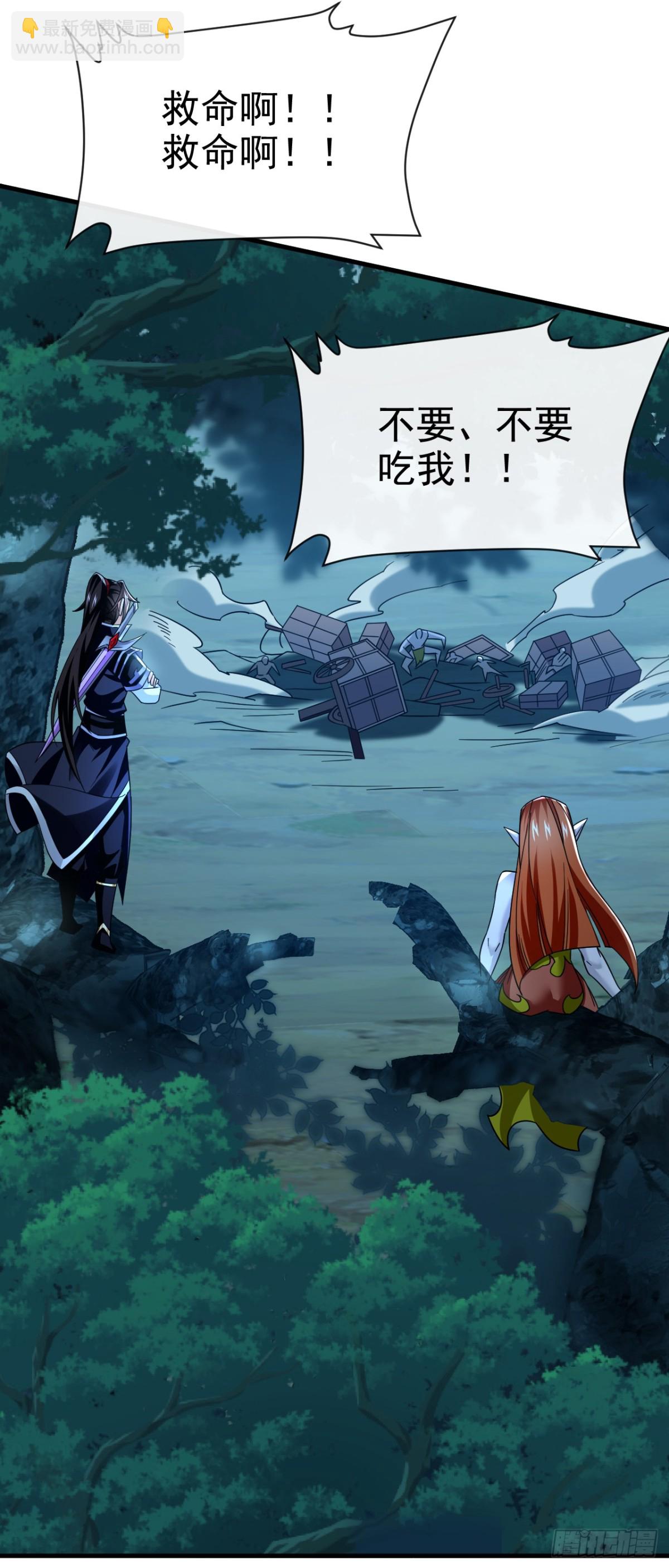 第168话 找死的速度6