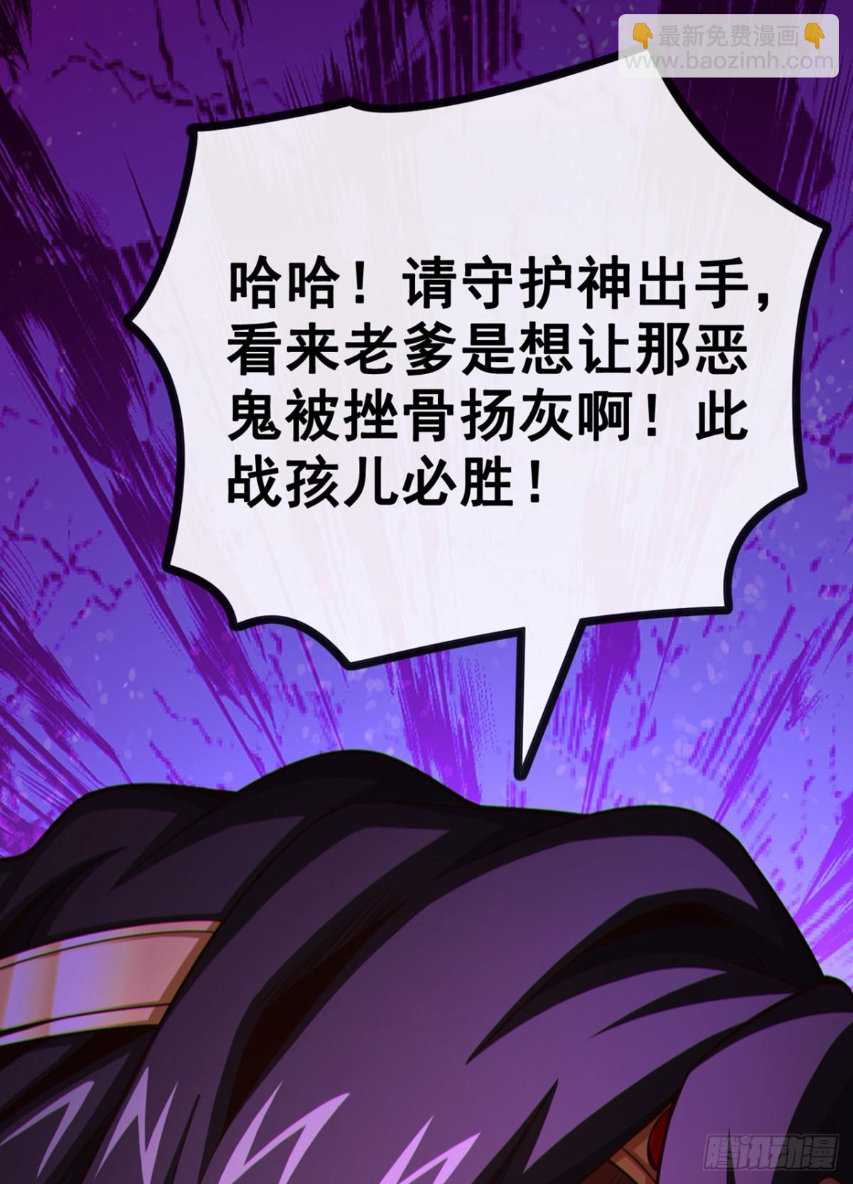 第172话 不会就这水平吧？18
