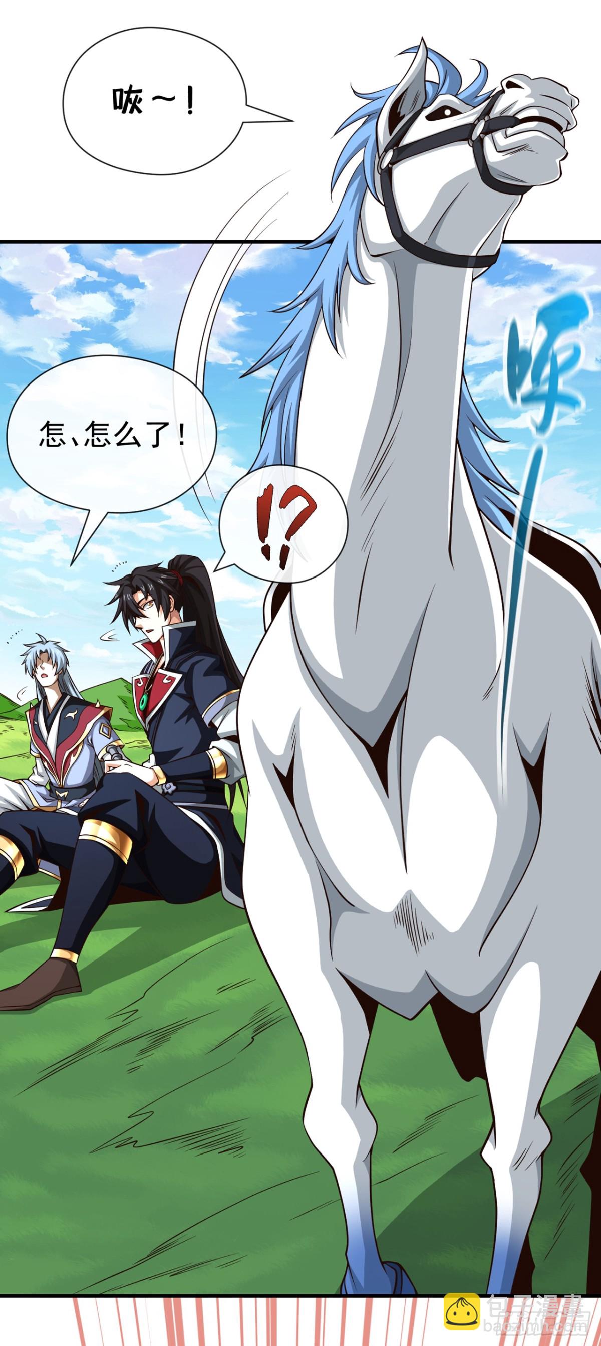 第172话 不会就这水平吧？22