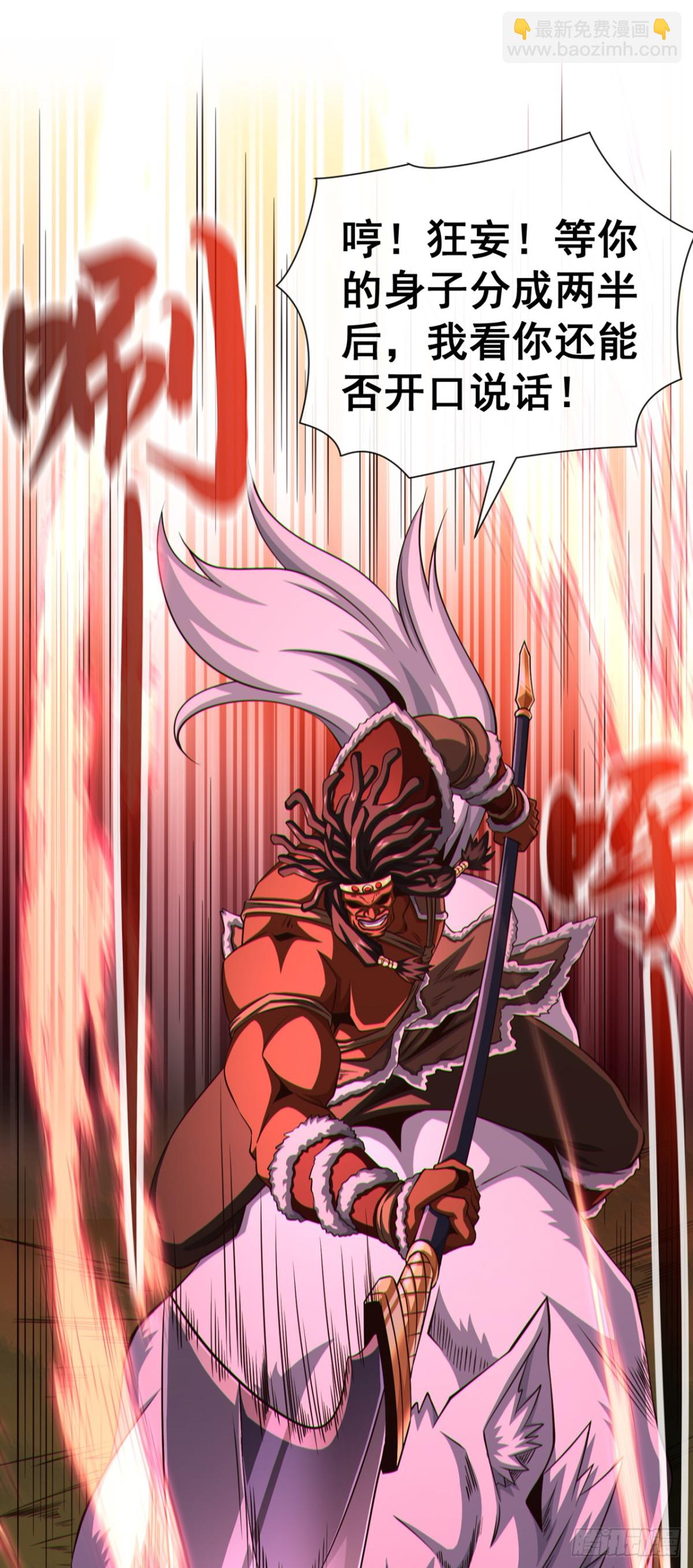 第172话 不会就这水平吧？32
