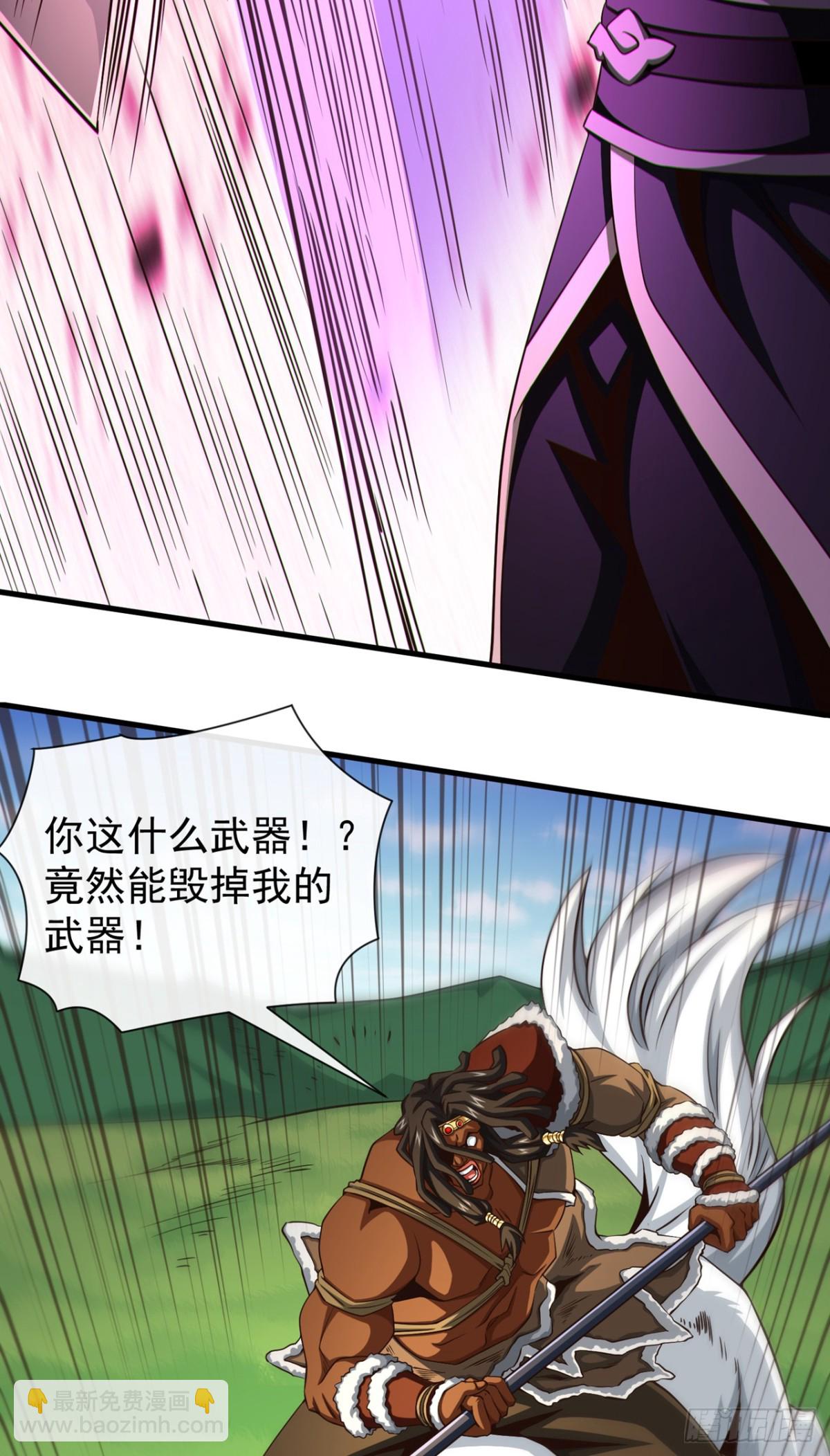 第172话 不会就这水平吧？35