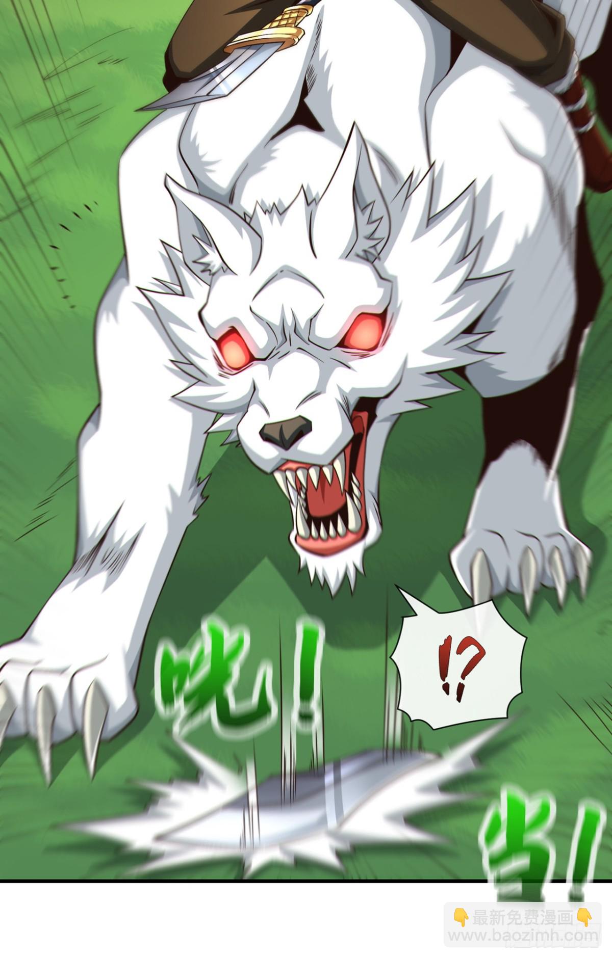 第172话 不会就这水平吧？36