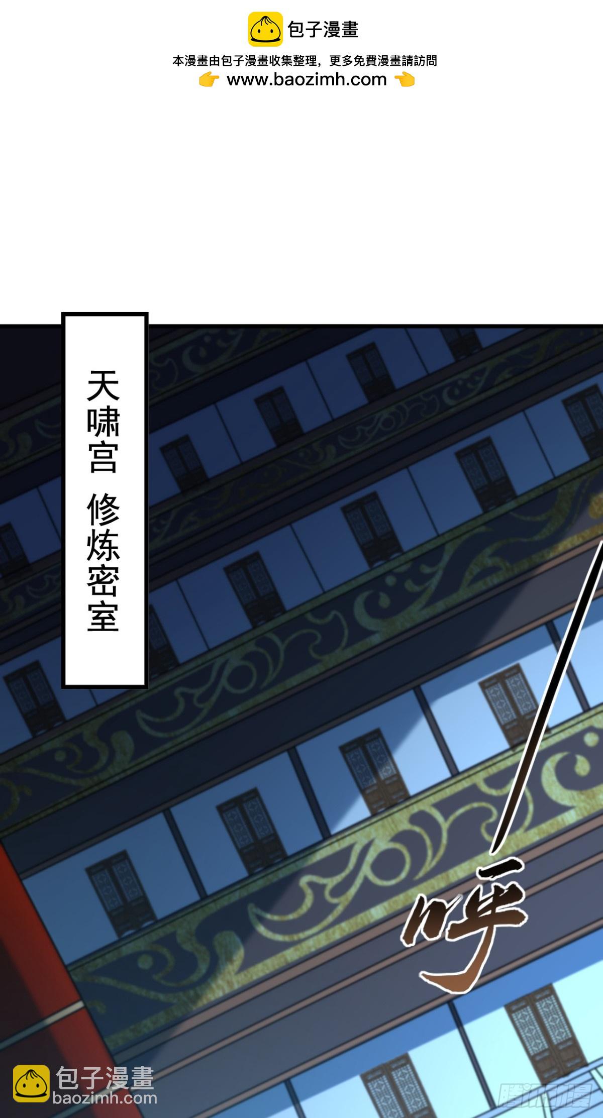 第174话 我才不会认输！1