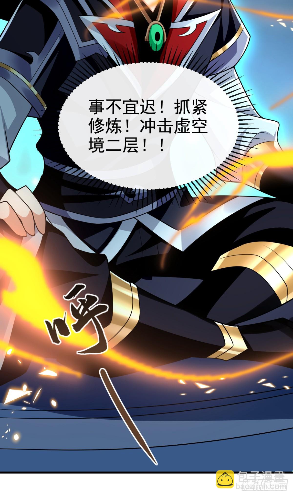 第174话 我才不会认输！10