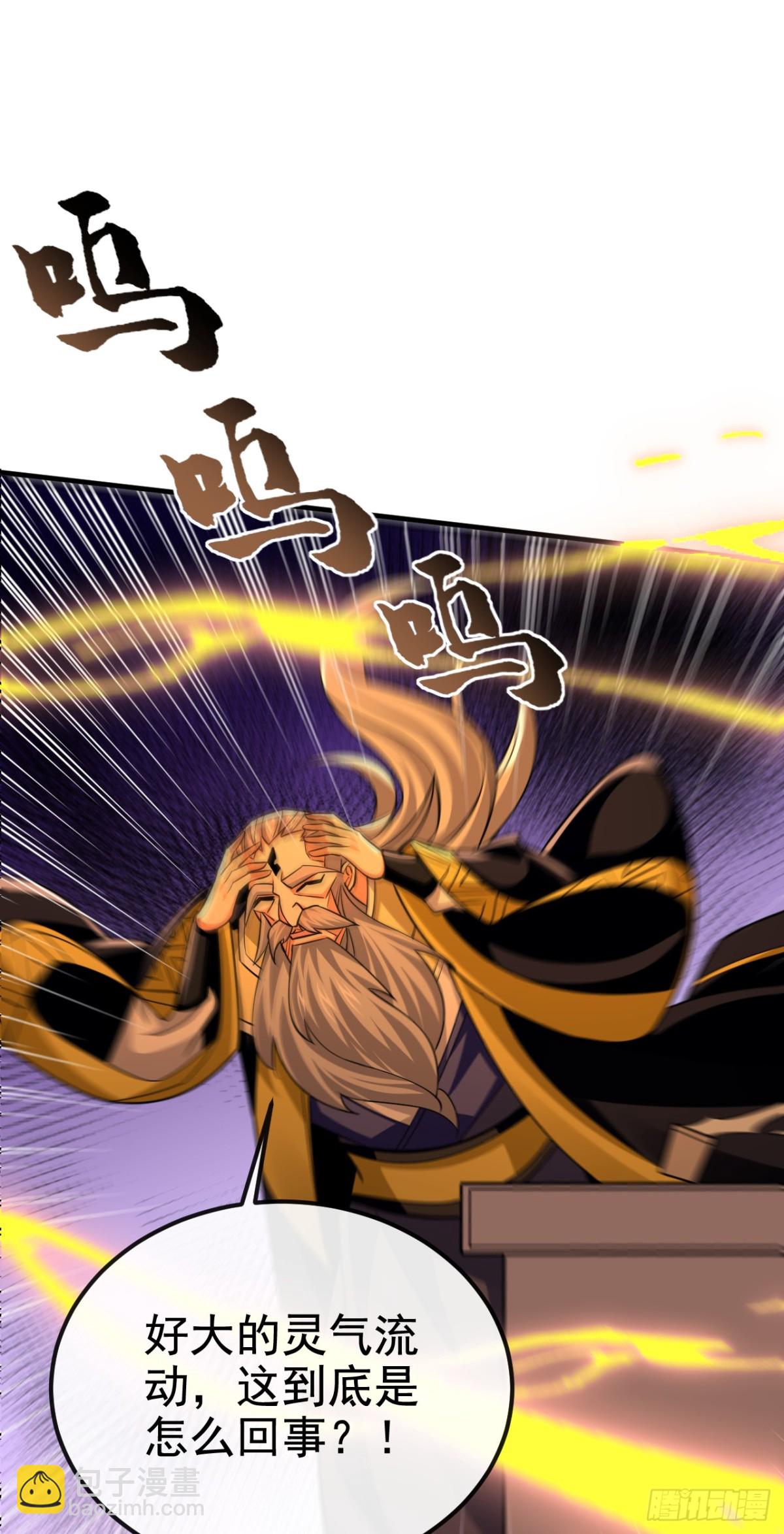 第174话 我才不会认输！15