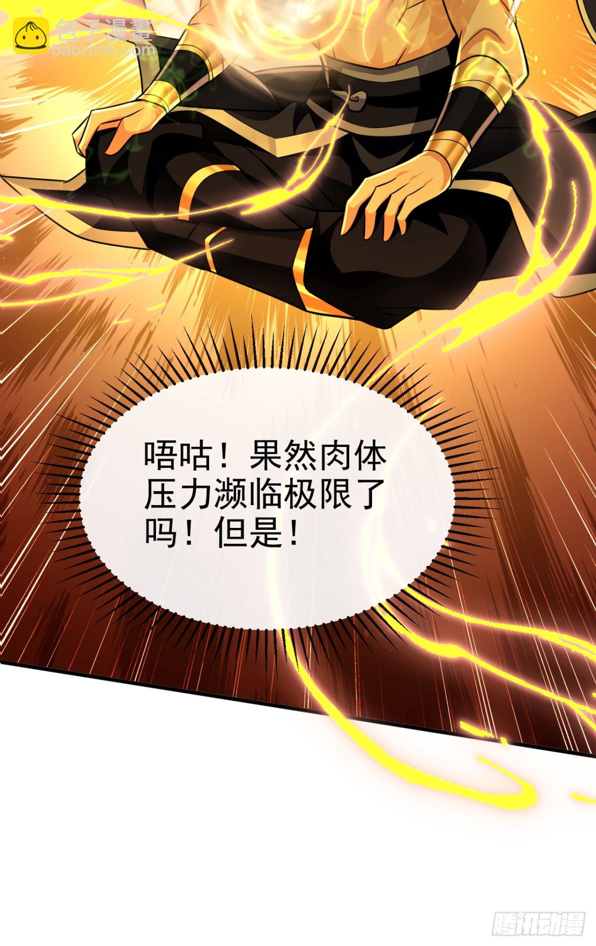 第174话 我才不会认输！20