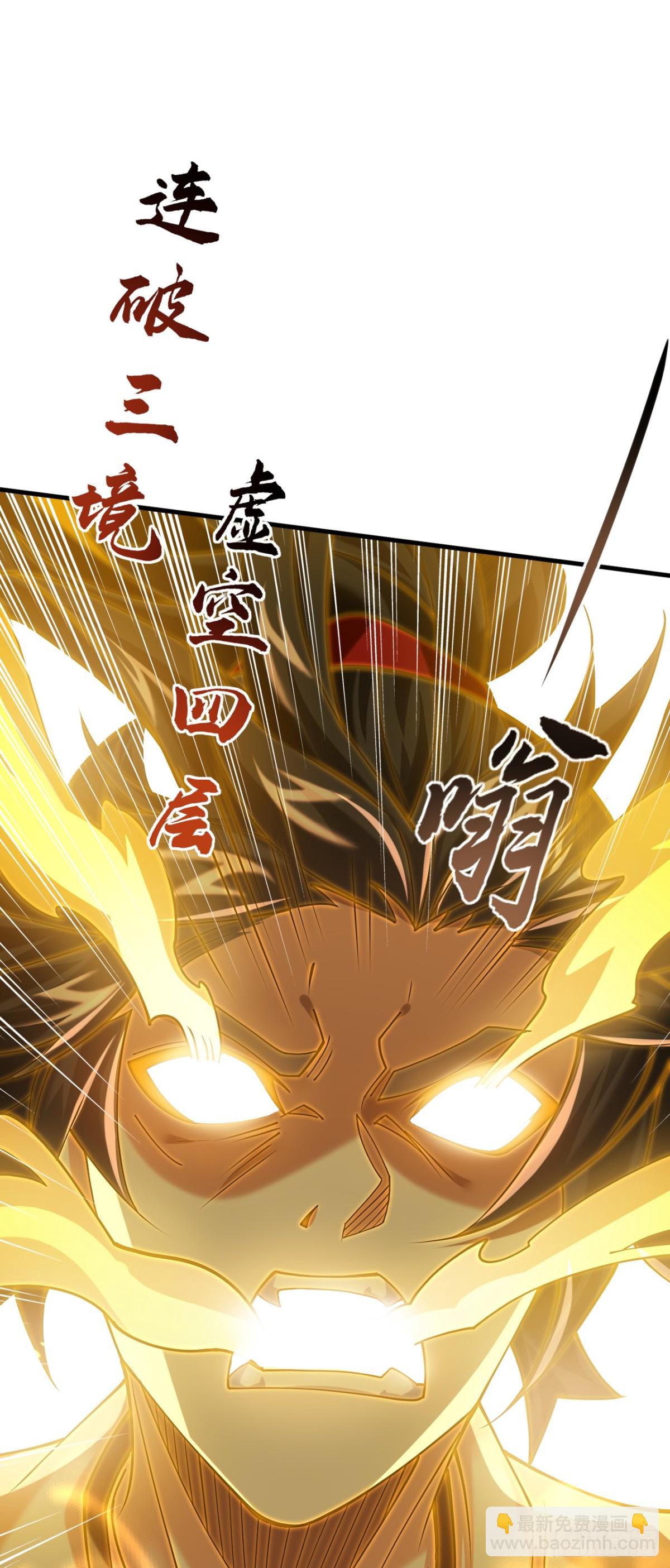 第174话 我才不会认输！21