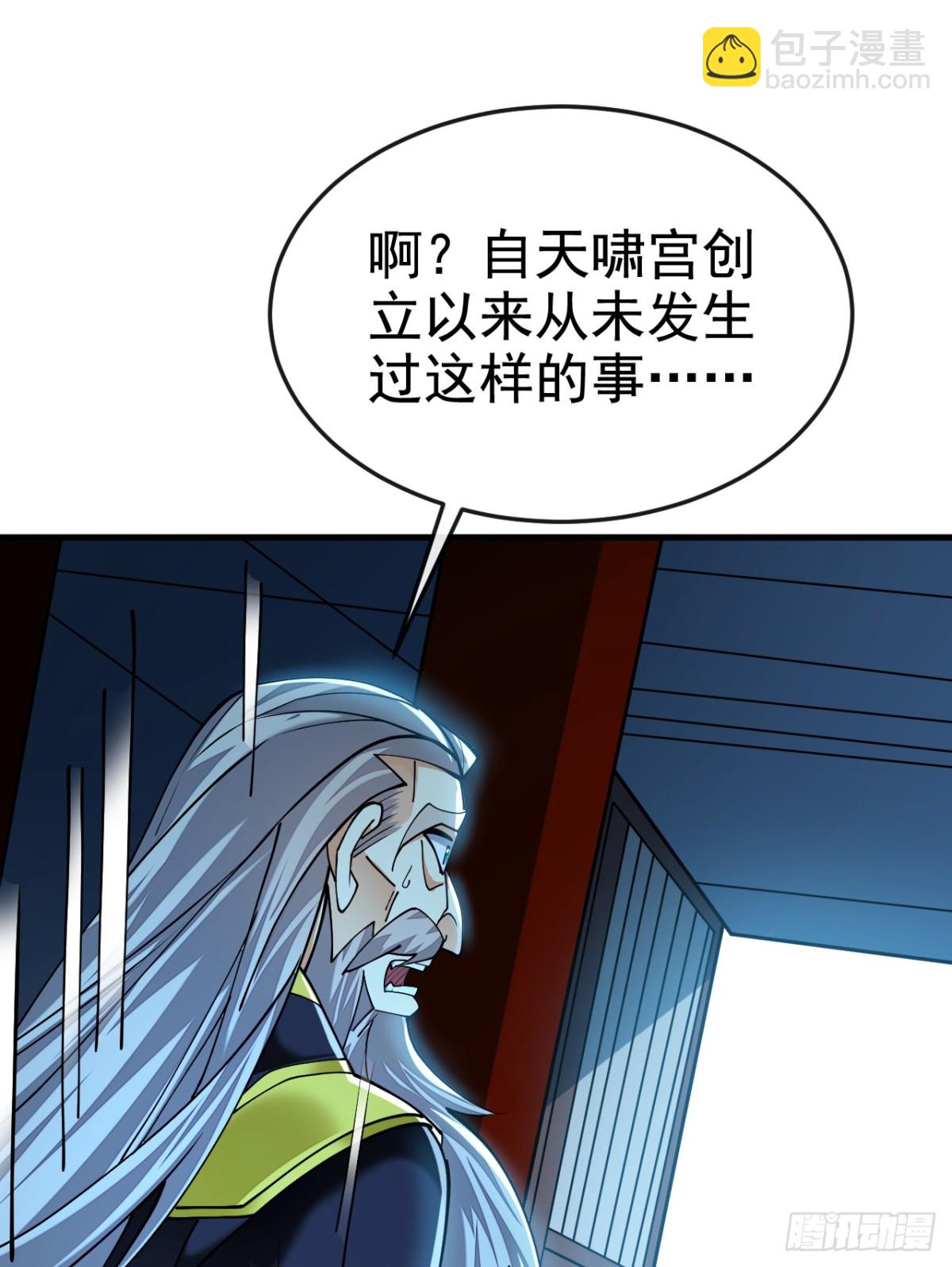 第174话 我才不会认输！26