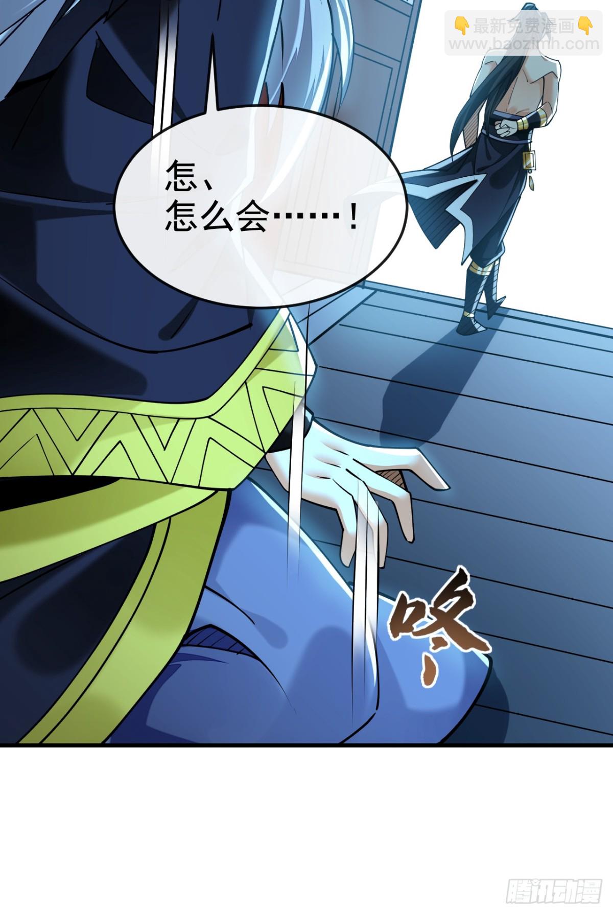 第174话 我才不会认输！27