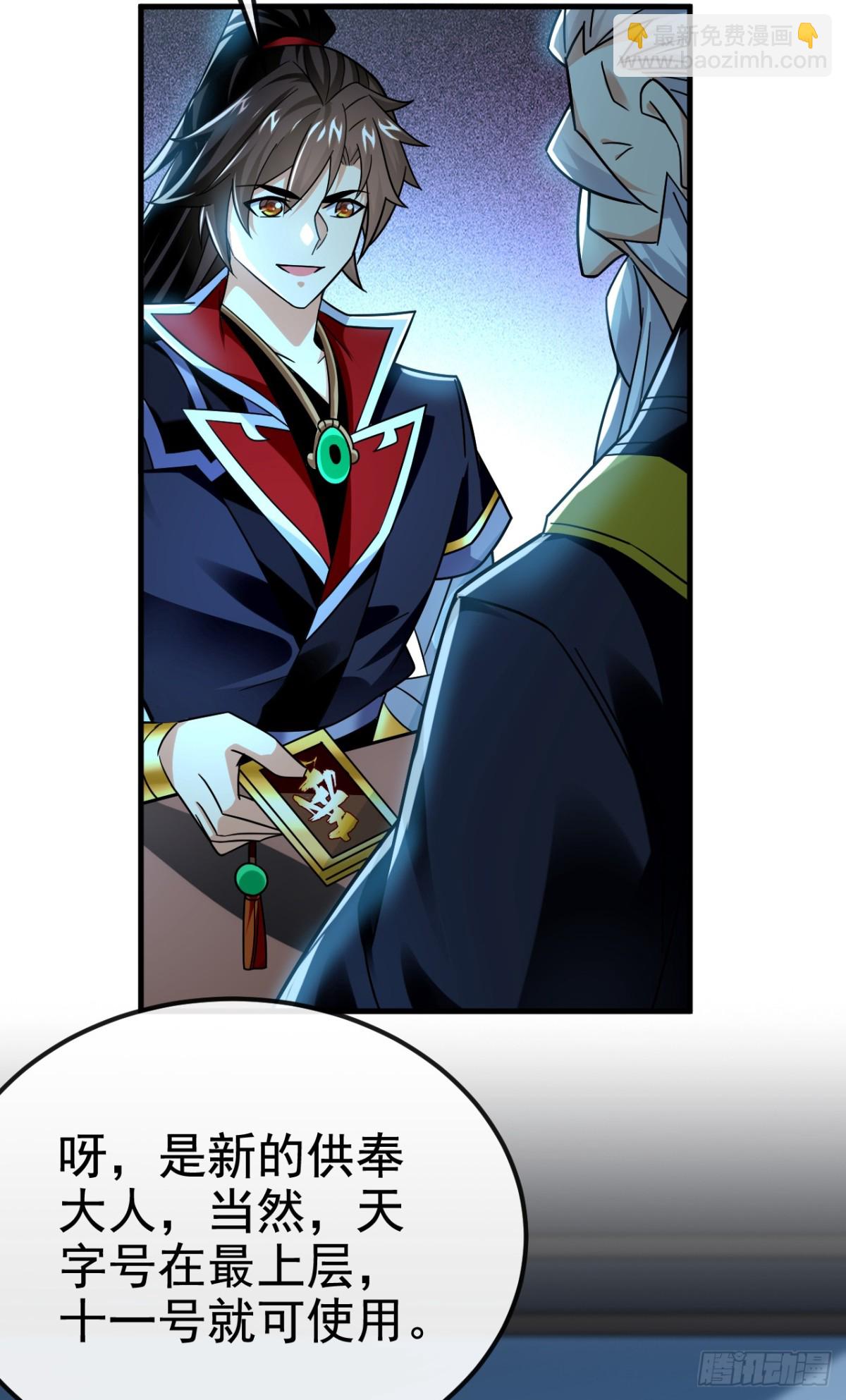 第174话 我才不会认输！3