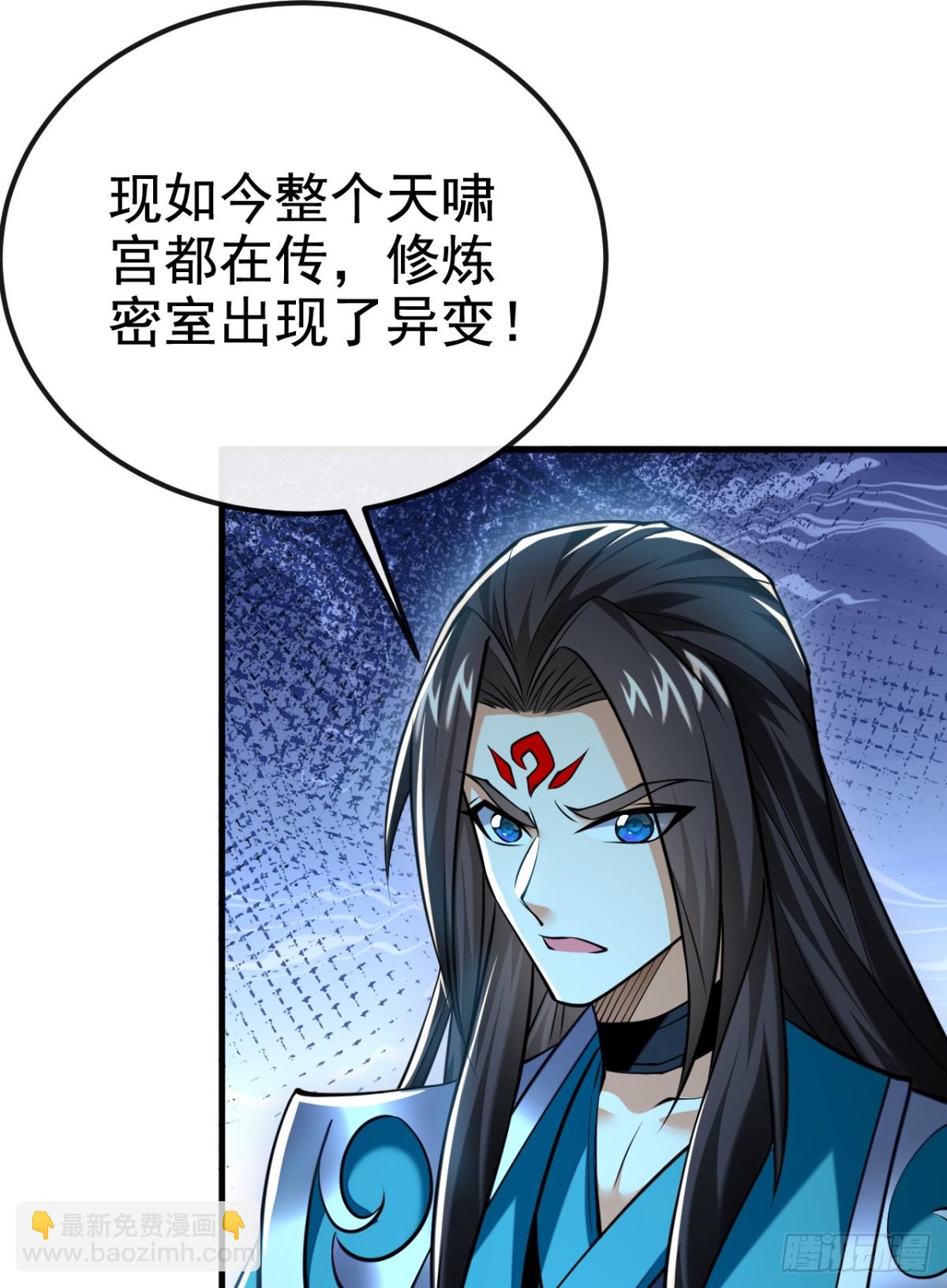 第174话 我才不会认输！32