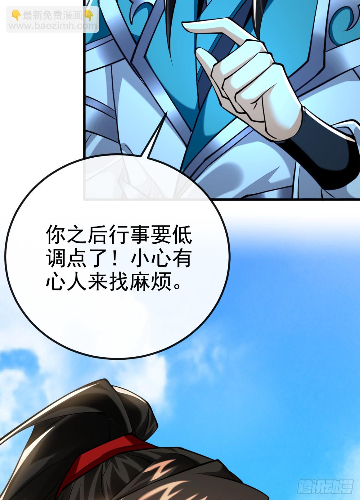 第174话 我才不会认输！33