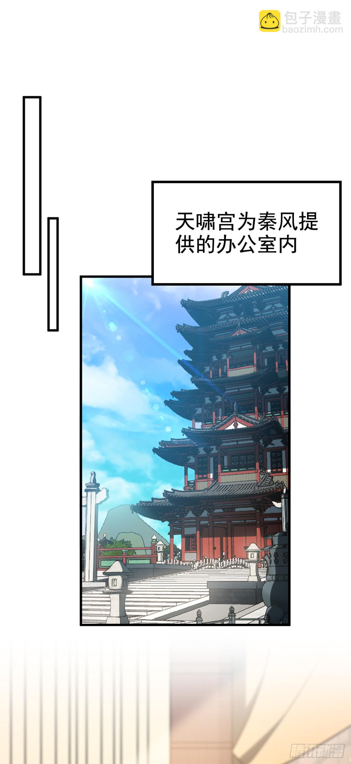 第174话 我才不会认输！35