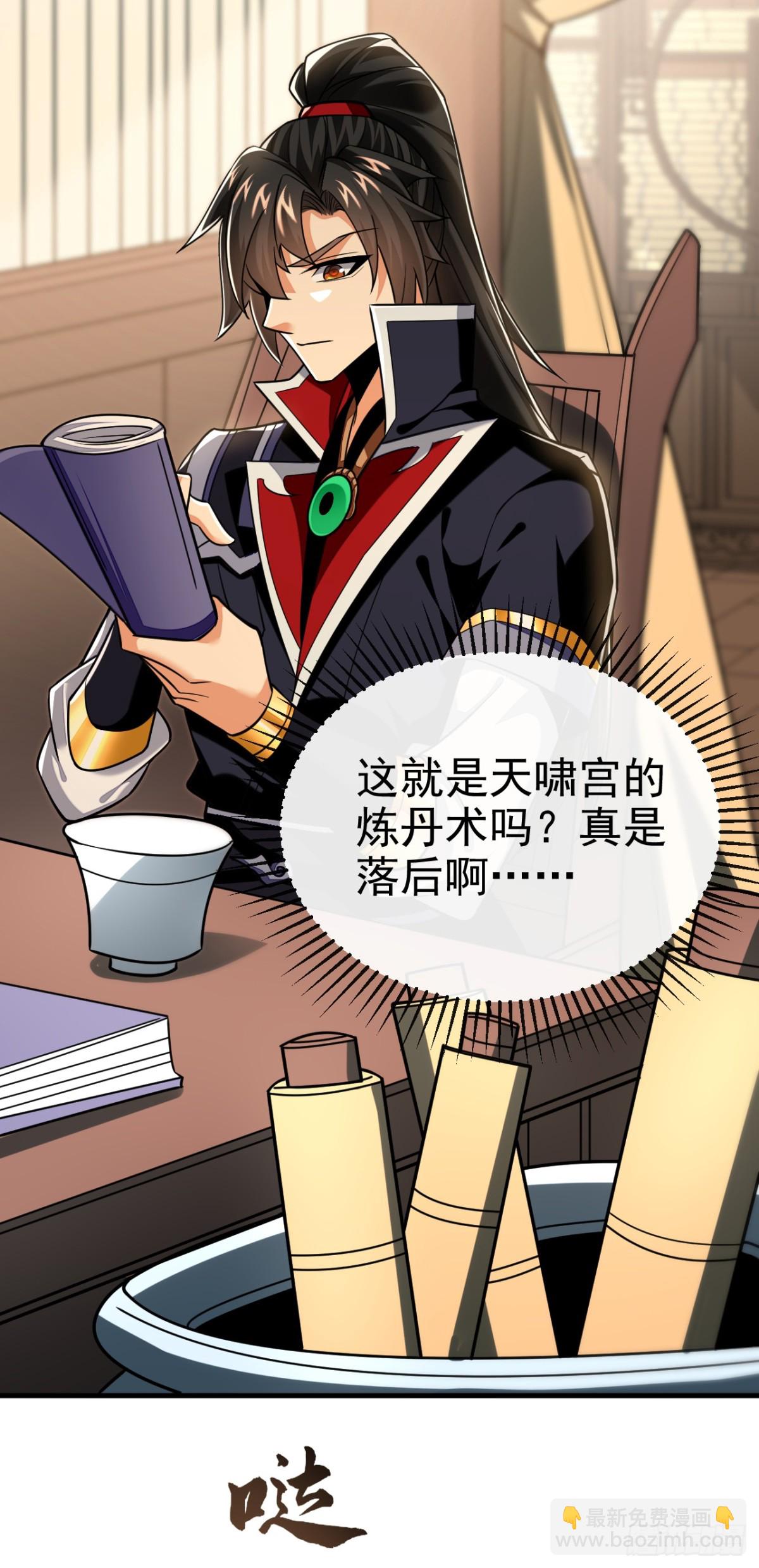 第174话 我才不会认输！36