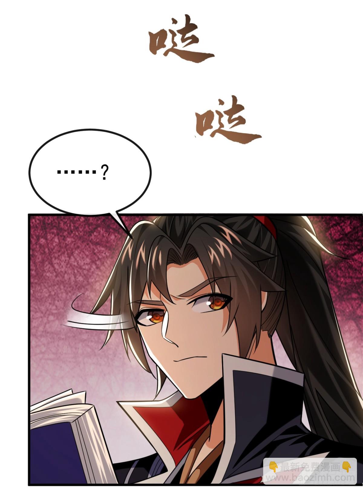 第174话 我才不会认输！37