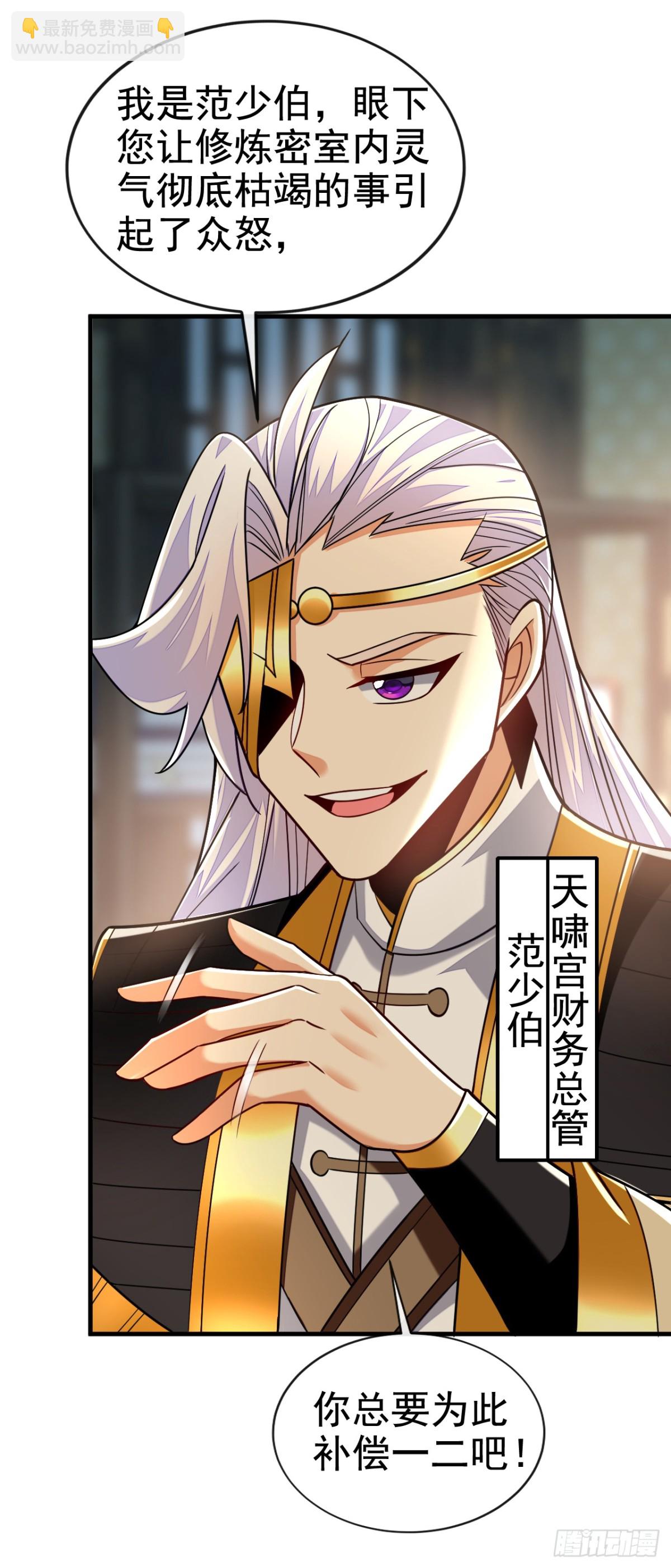 第174话 我才不会认输！41