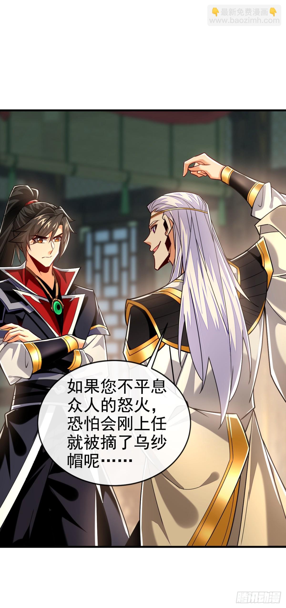第174话 我才不会认输！42