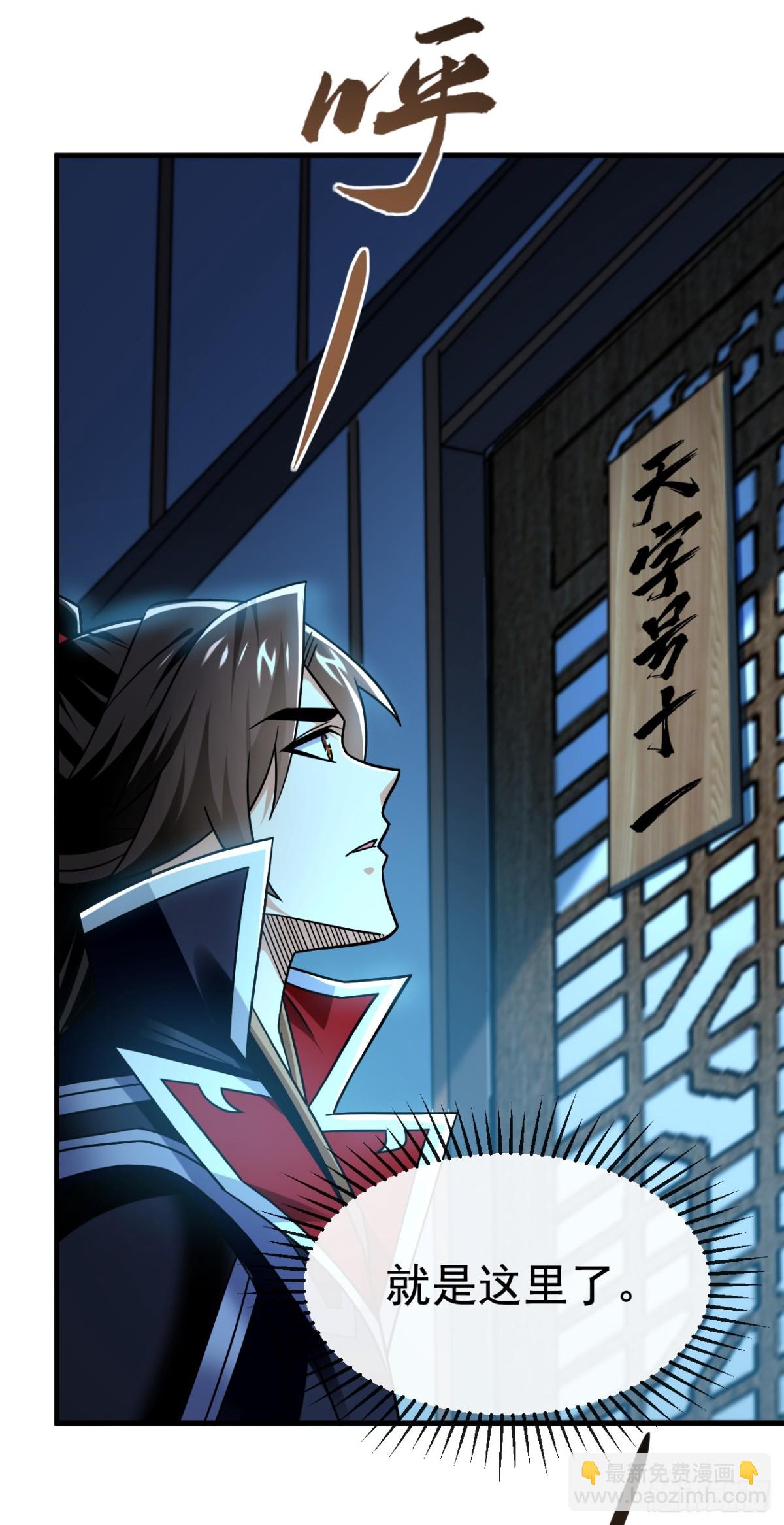 第174话 我才不会认输！6