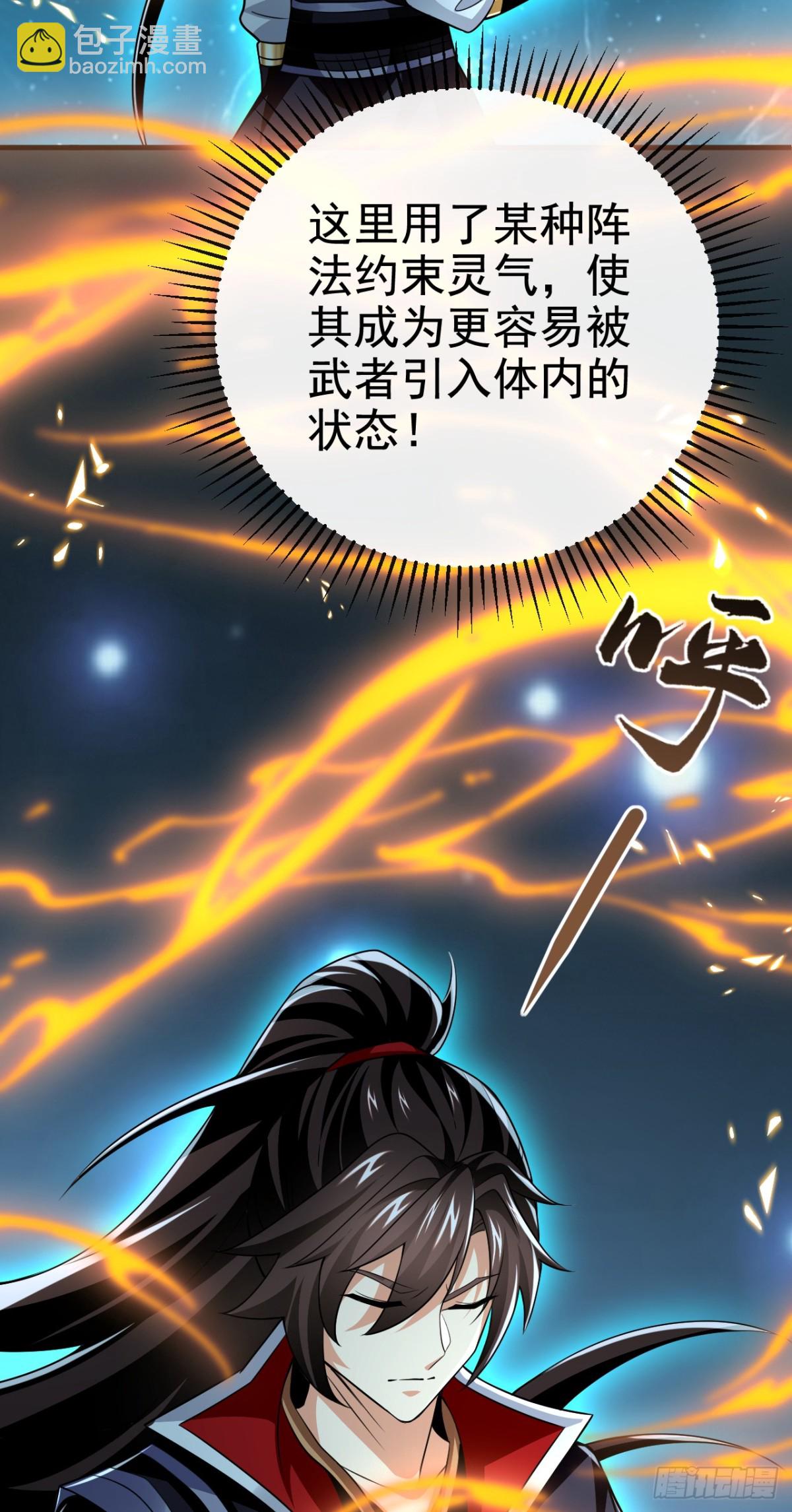 第174话 我才不会认输！9