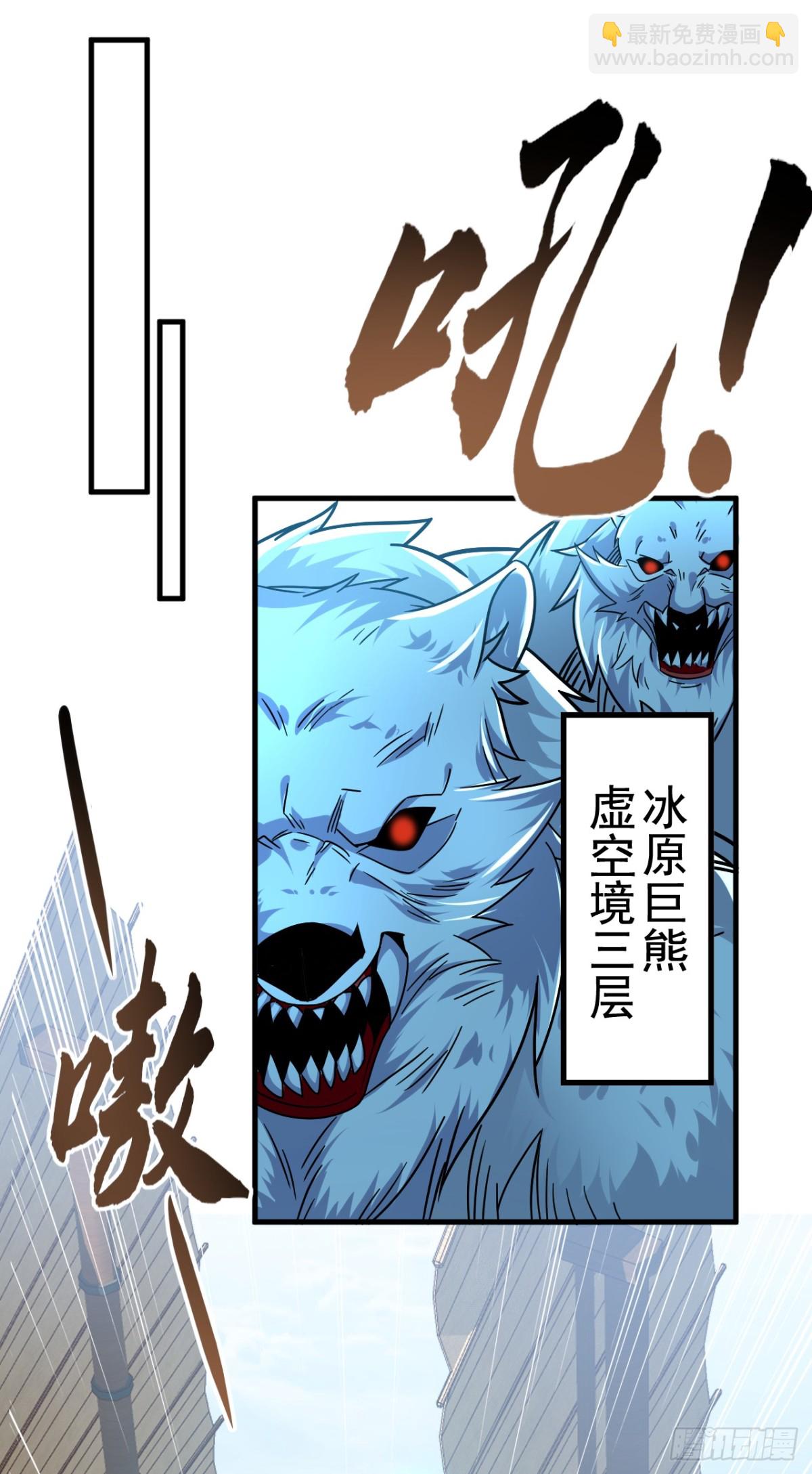 第176话 我需要更高的地位！24