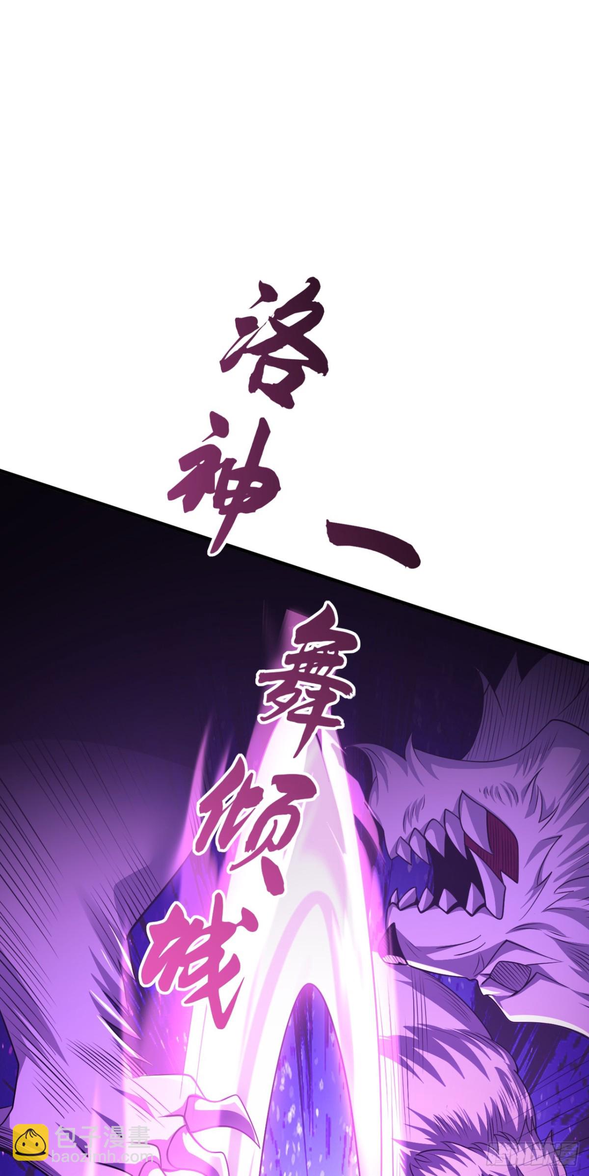 第176话 我需要更高的地位！32