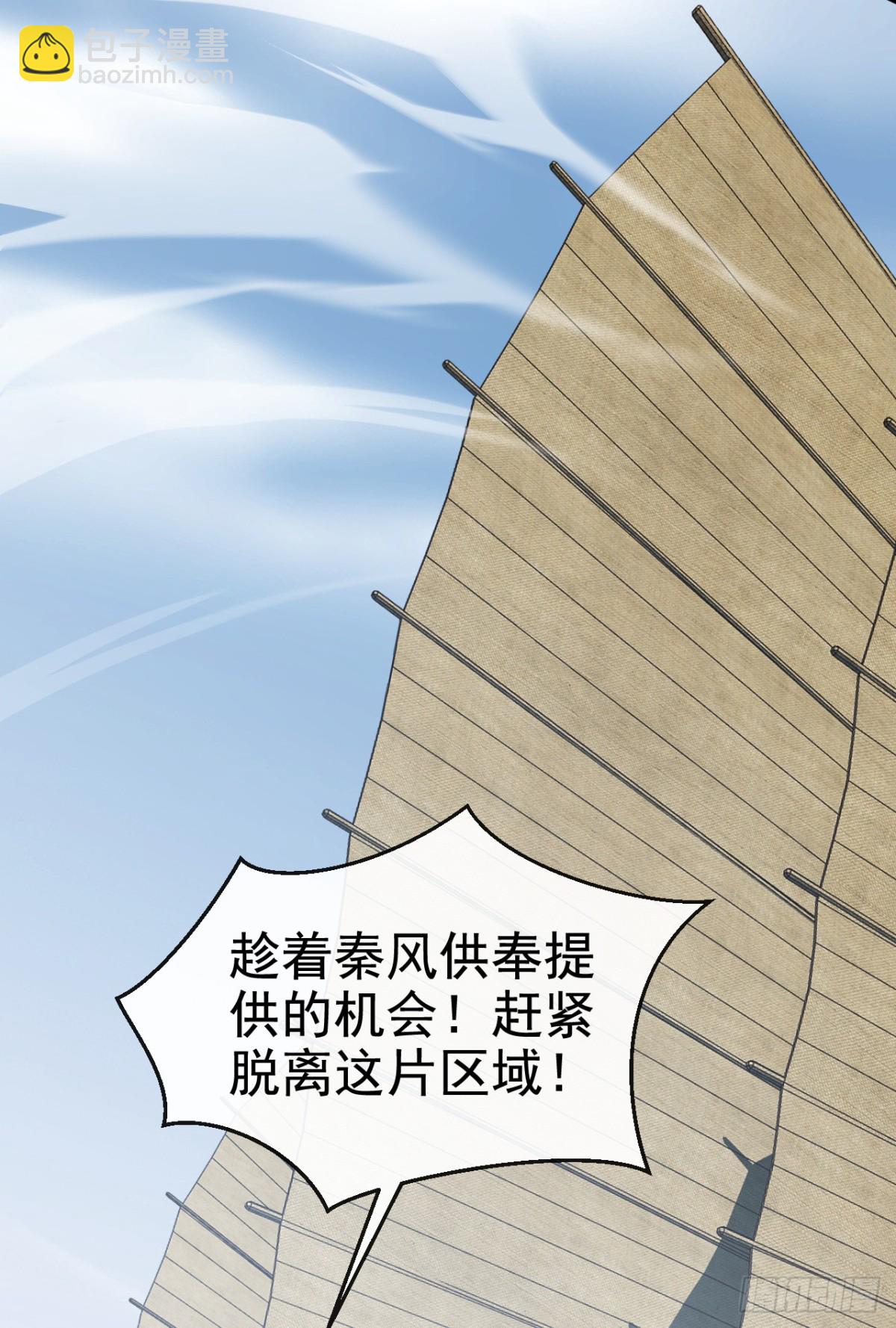 第176话 我需要更高的地位！35