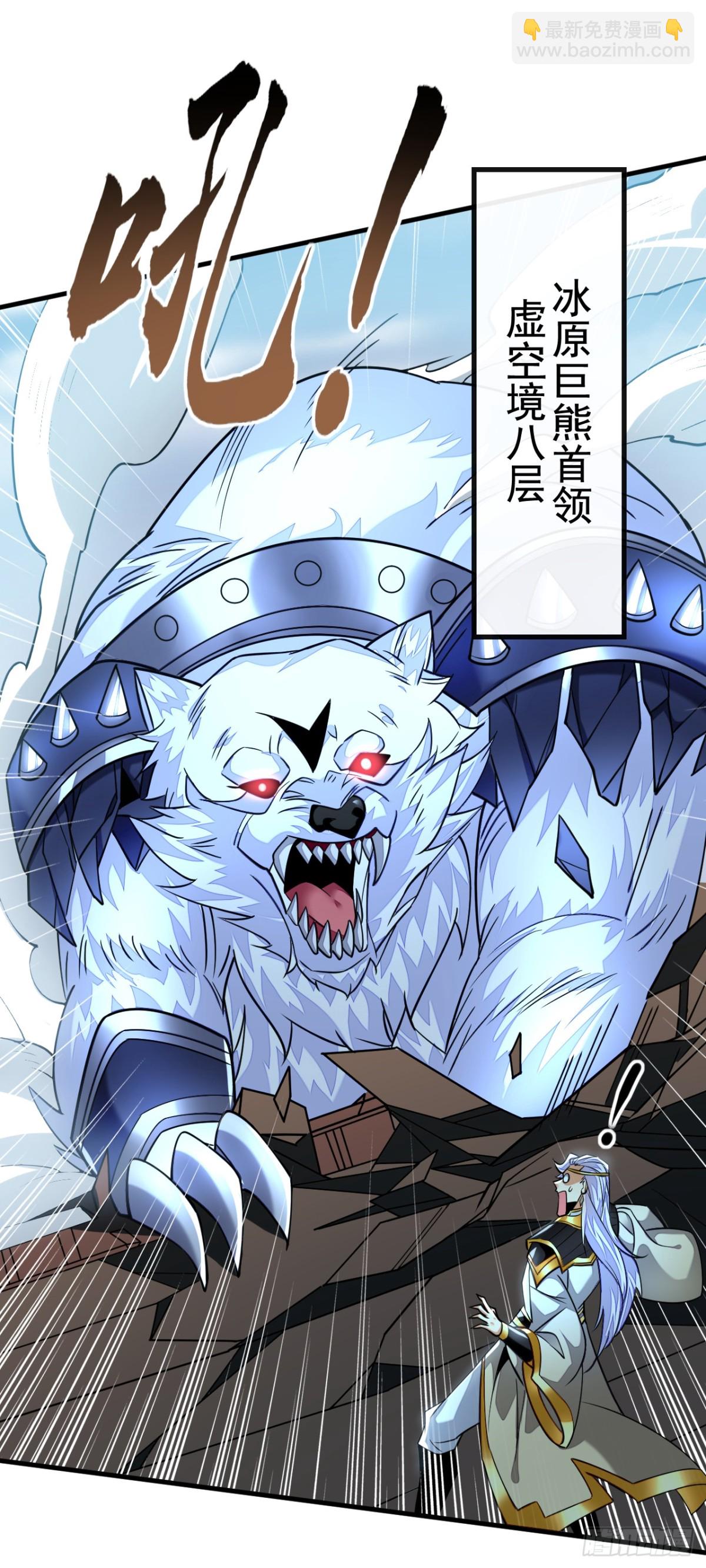第176话 我需要更高的地位！39