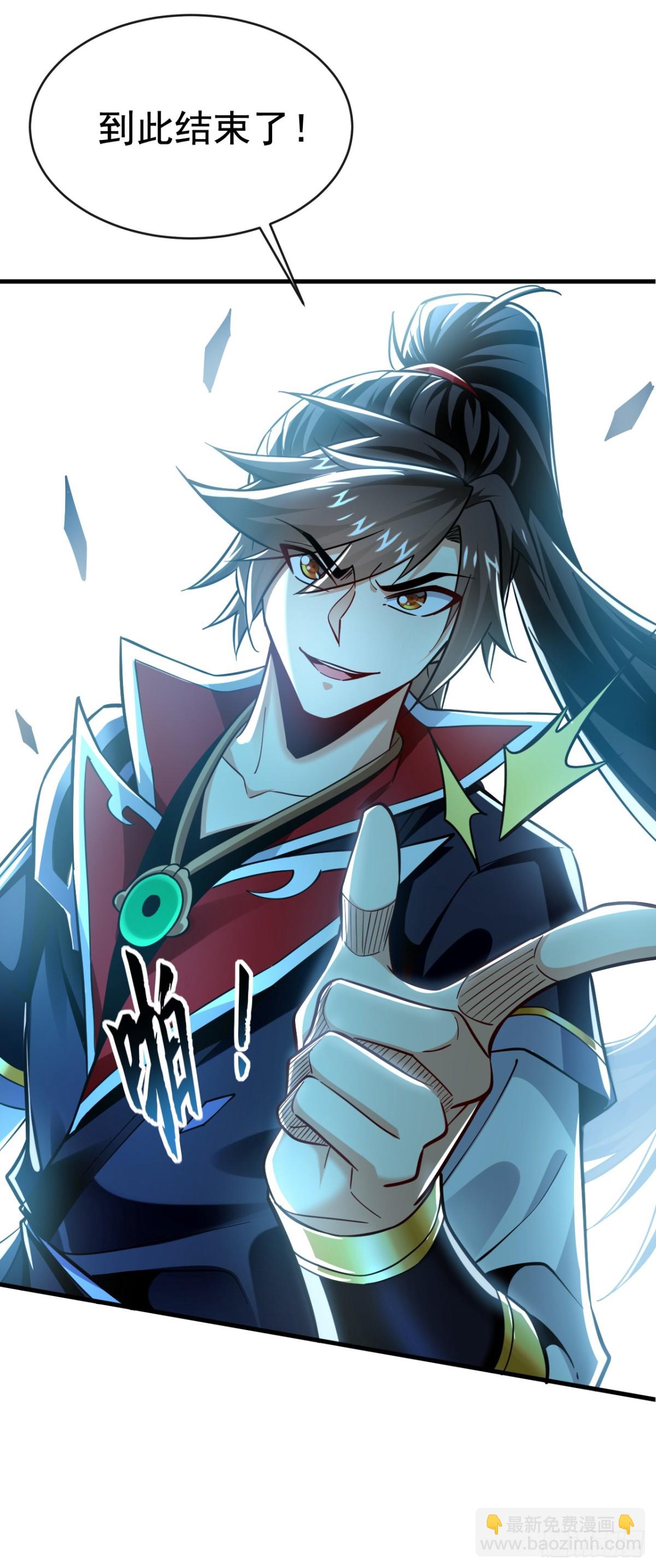 第177话 到此为止了！24