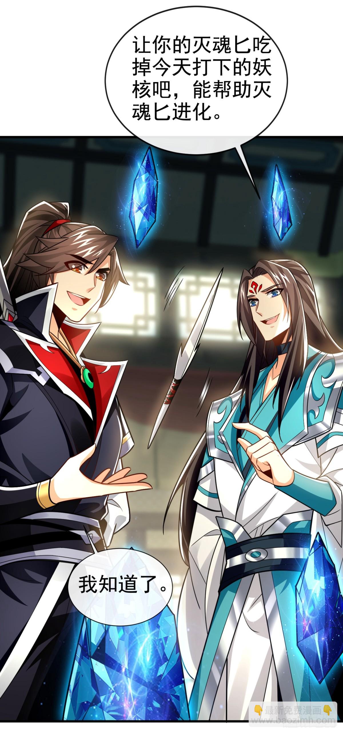 第177话 到此为止了！35