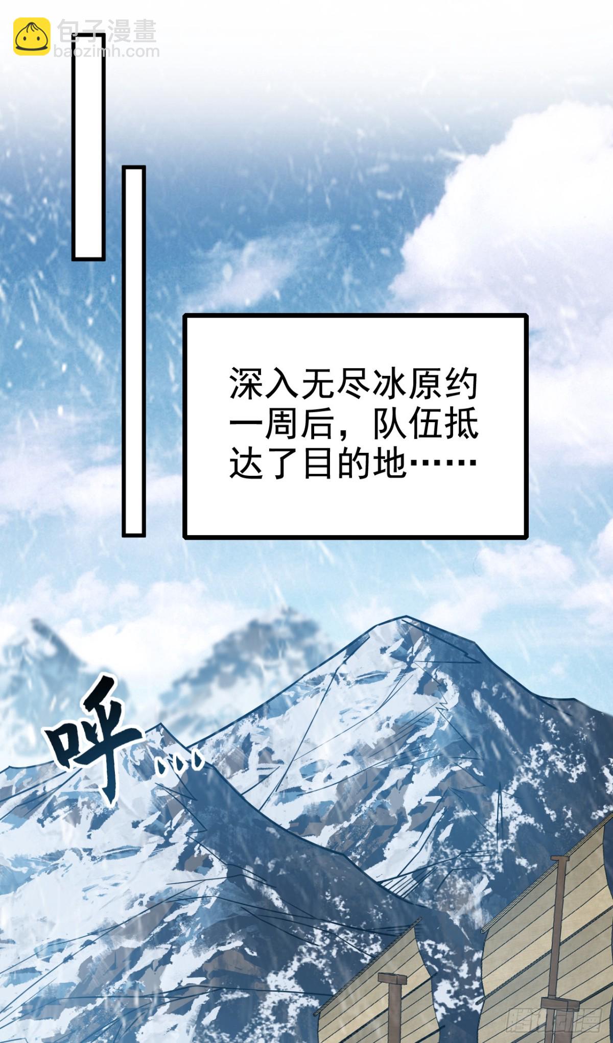 第177话 到此为止了！44