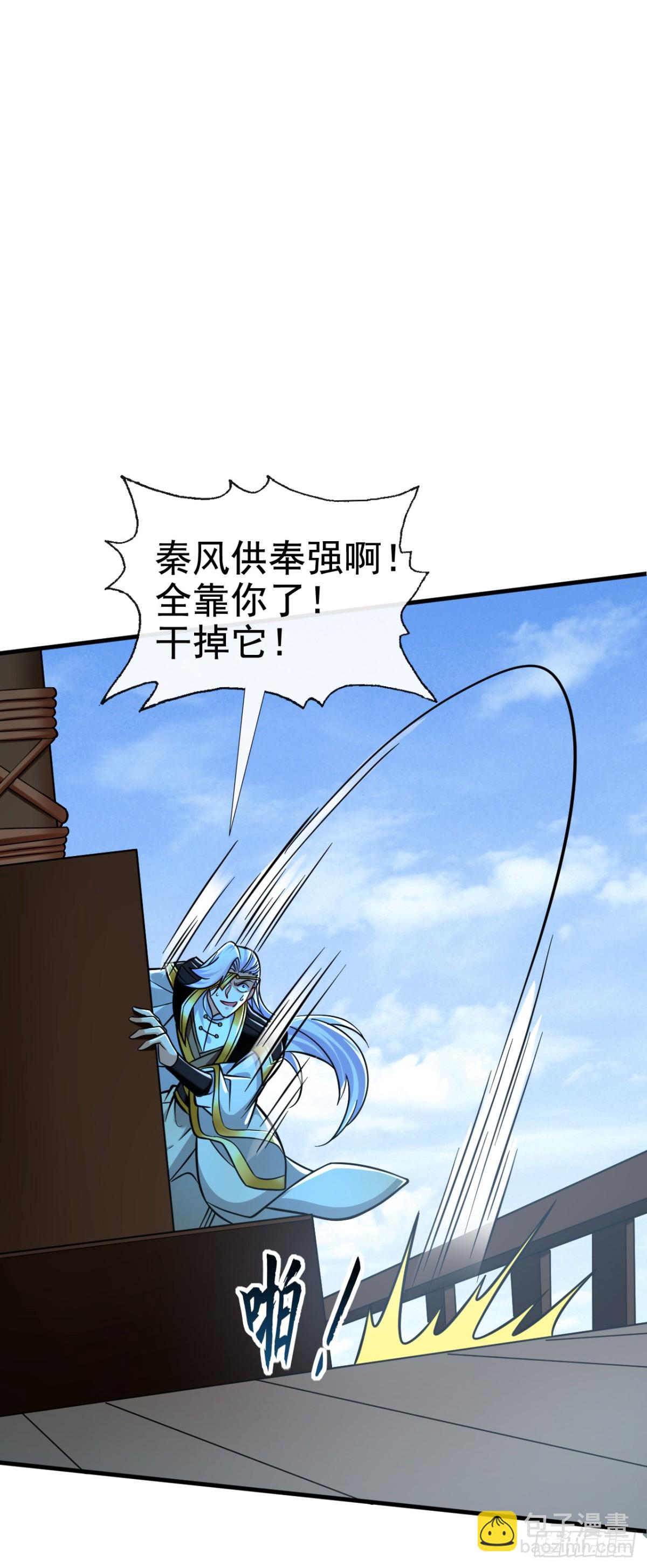 第177话 到此为止了！5