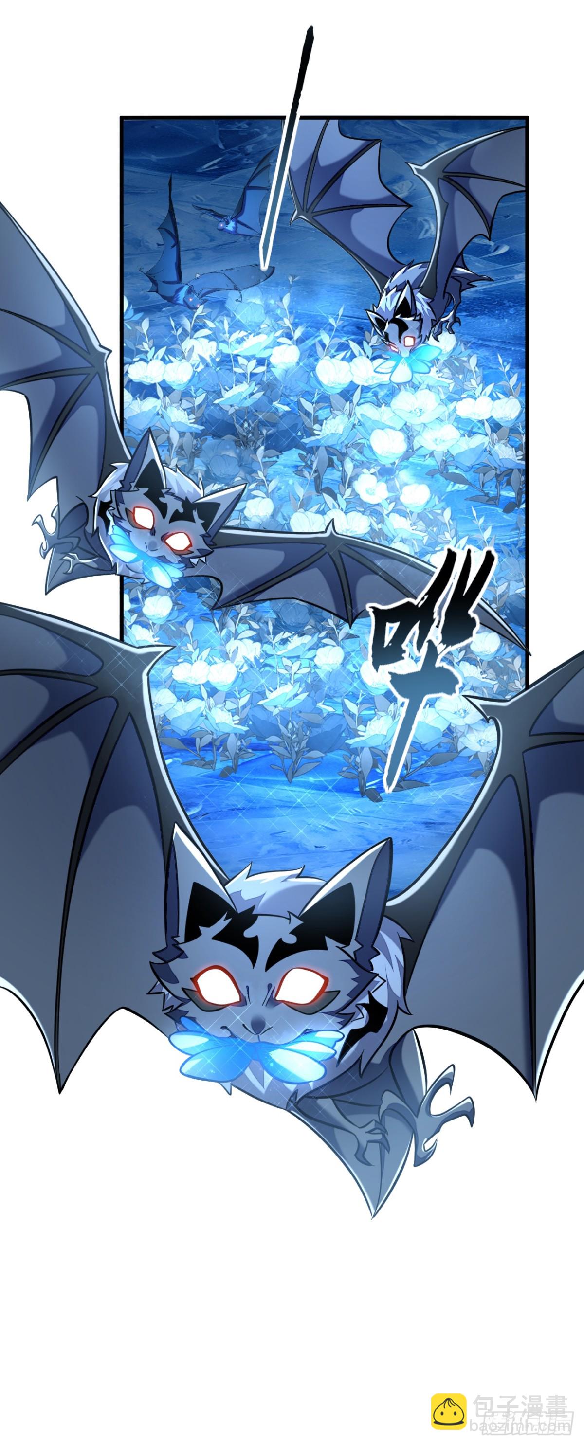 第178话 交换永冻晶花？！25
