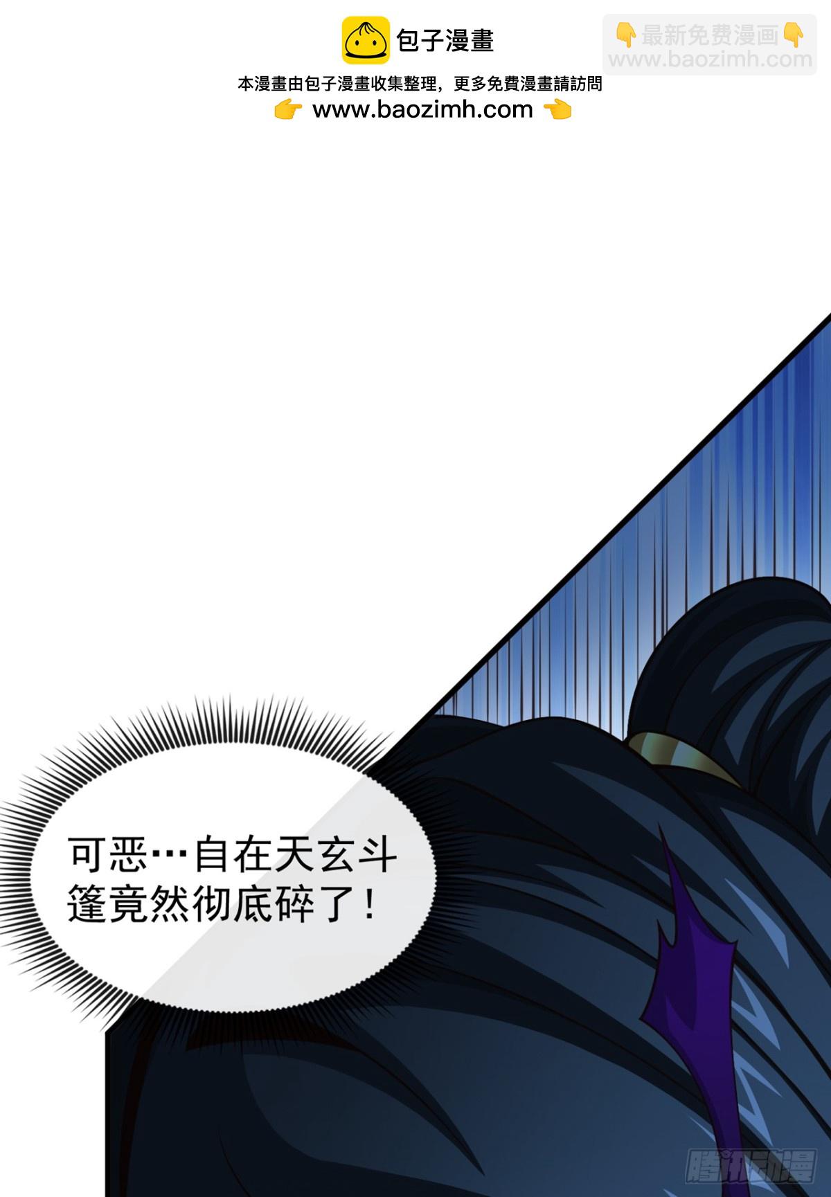 第181话 是时候付出代价了！1