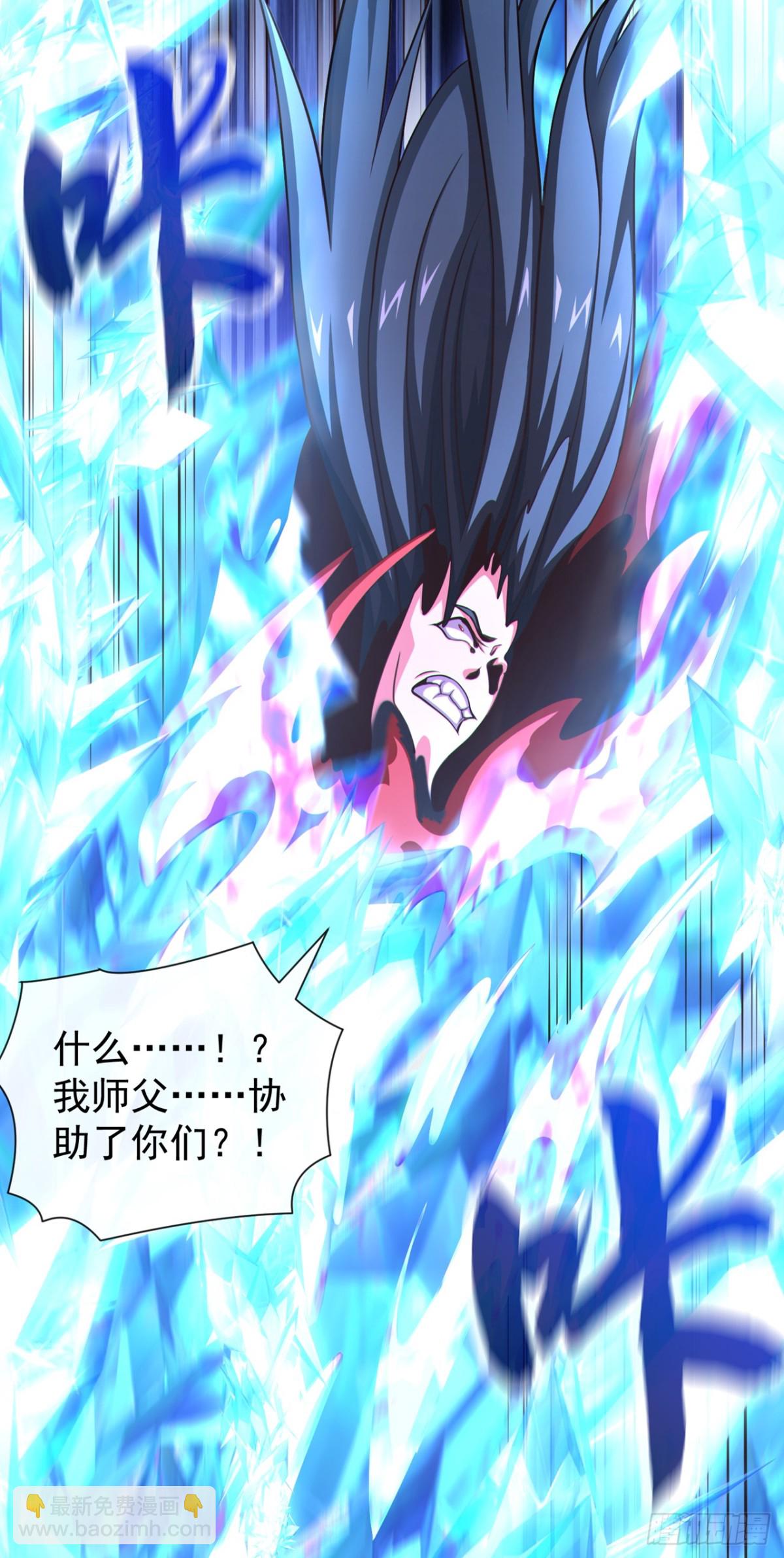 第181话 是时候付出代价了！13